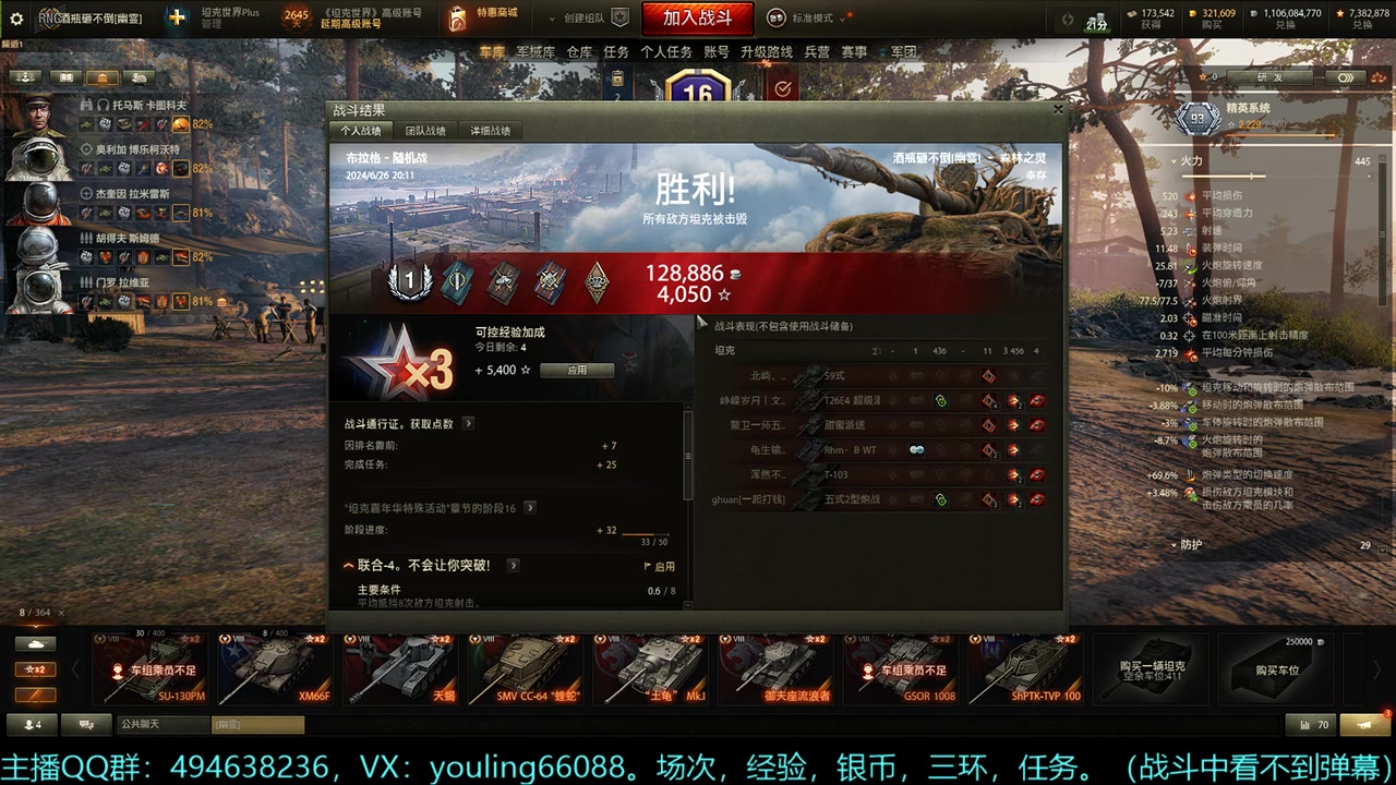 【2024-06-26 19点场】暗夜幽霊：幽靈：囤十个小目标