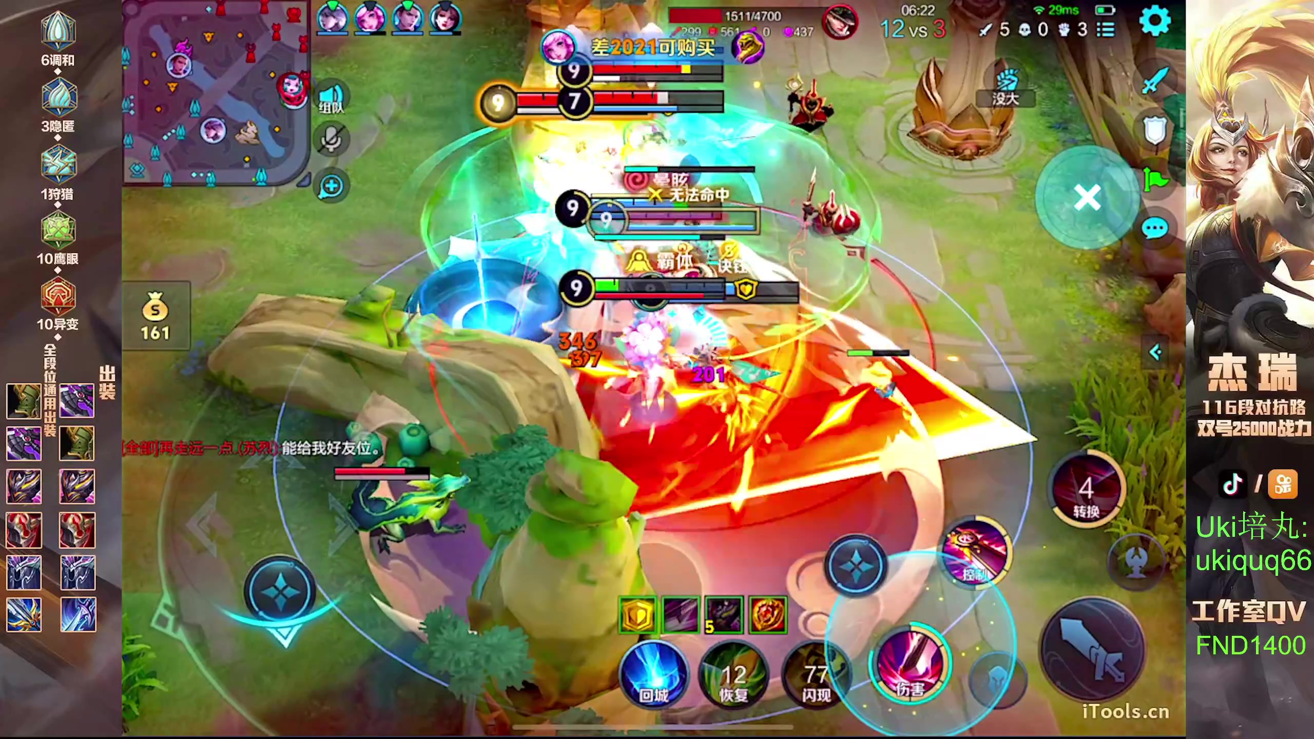 【2024-06-27 09点场】Ay杰瑞：为了irui而战