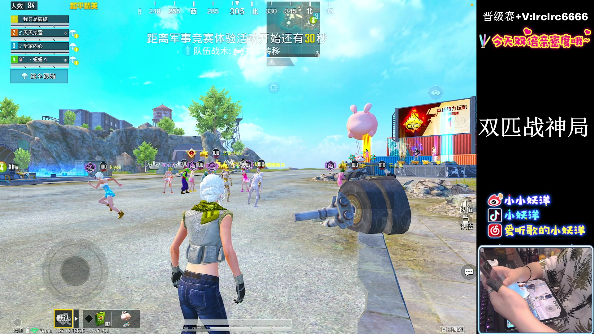 【2024-06-27 00点场】小妖洋：【重生之战神归来！】