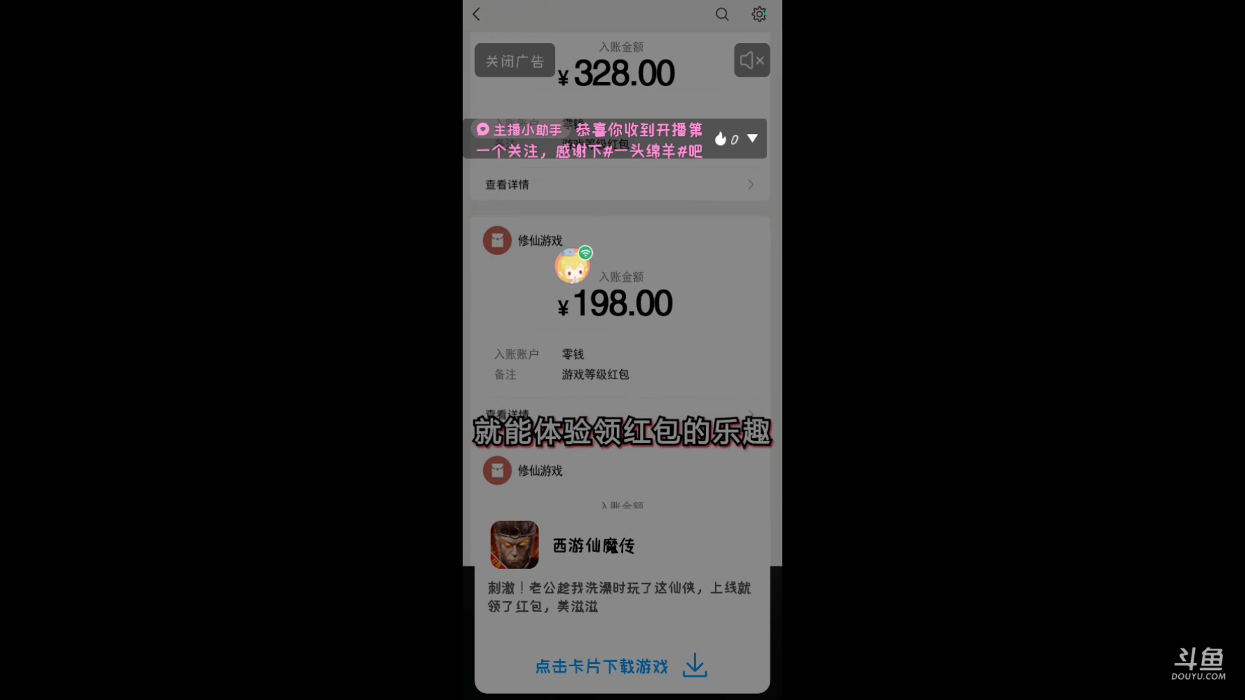 【2024-6-27 10点场】小瞳优:小瞳优的直播间