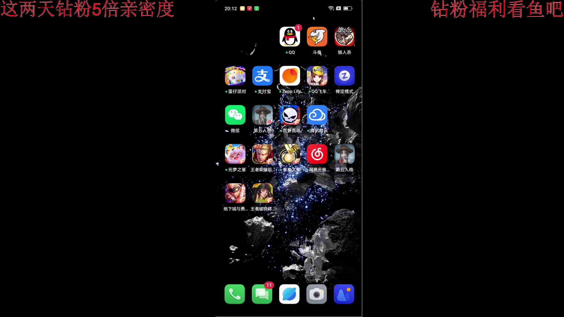 【2024-06-26 19点场】小乐碎片：钻石双倍卡0.1元粉丝牌