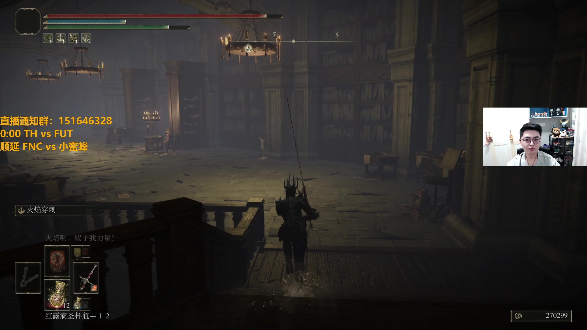 【2024-06-26 22点场】解说雨童：解说雨童：0点 TH vs FUT