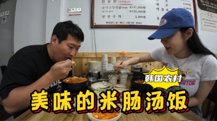 和女朋友一起为新家挑选瓷砖后去吃米肠汤饭，很累但很开心！
