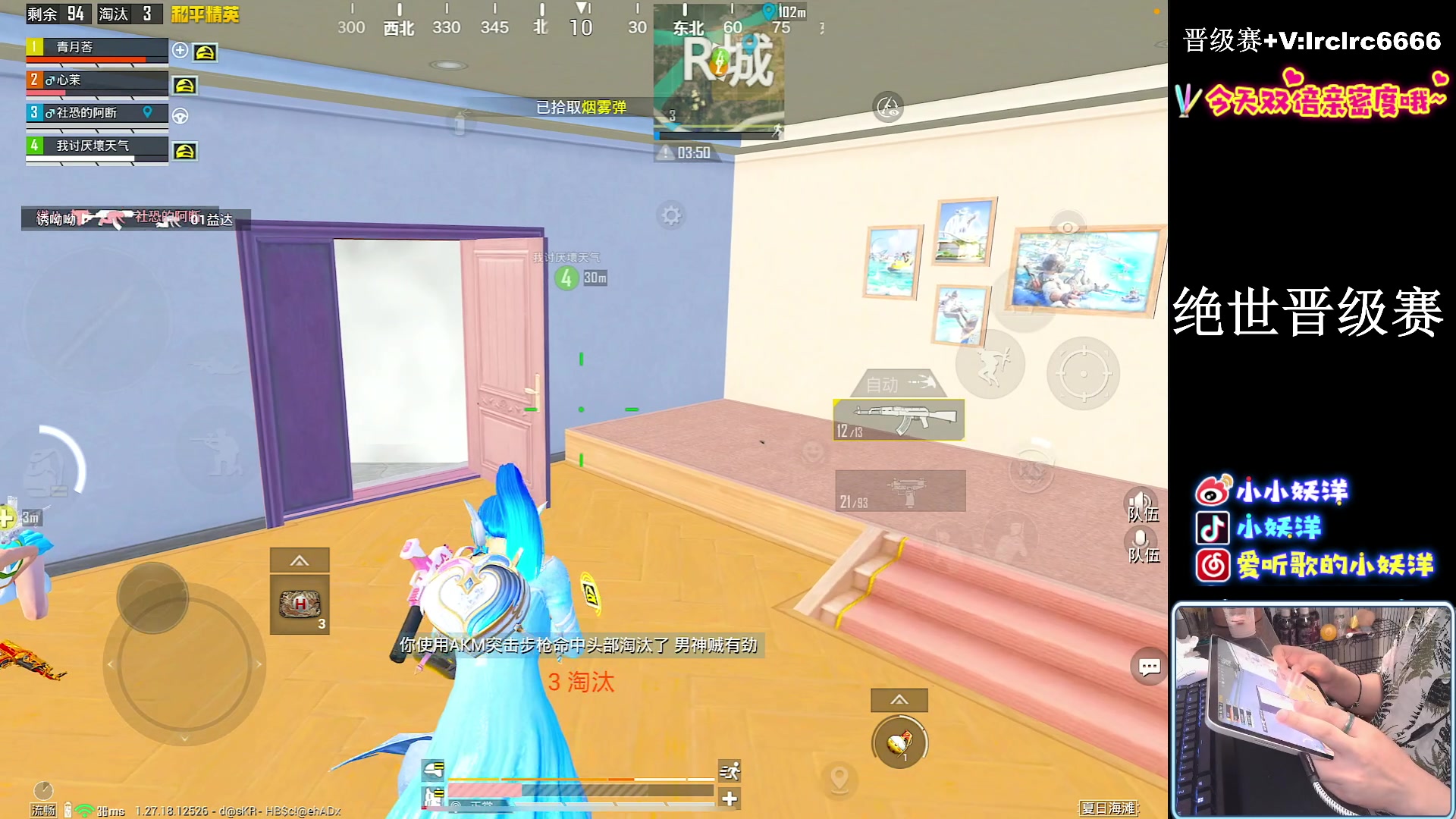 【2024-06-26 22点场】小妖洋：【一个精彩的直播间！】