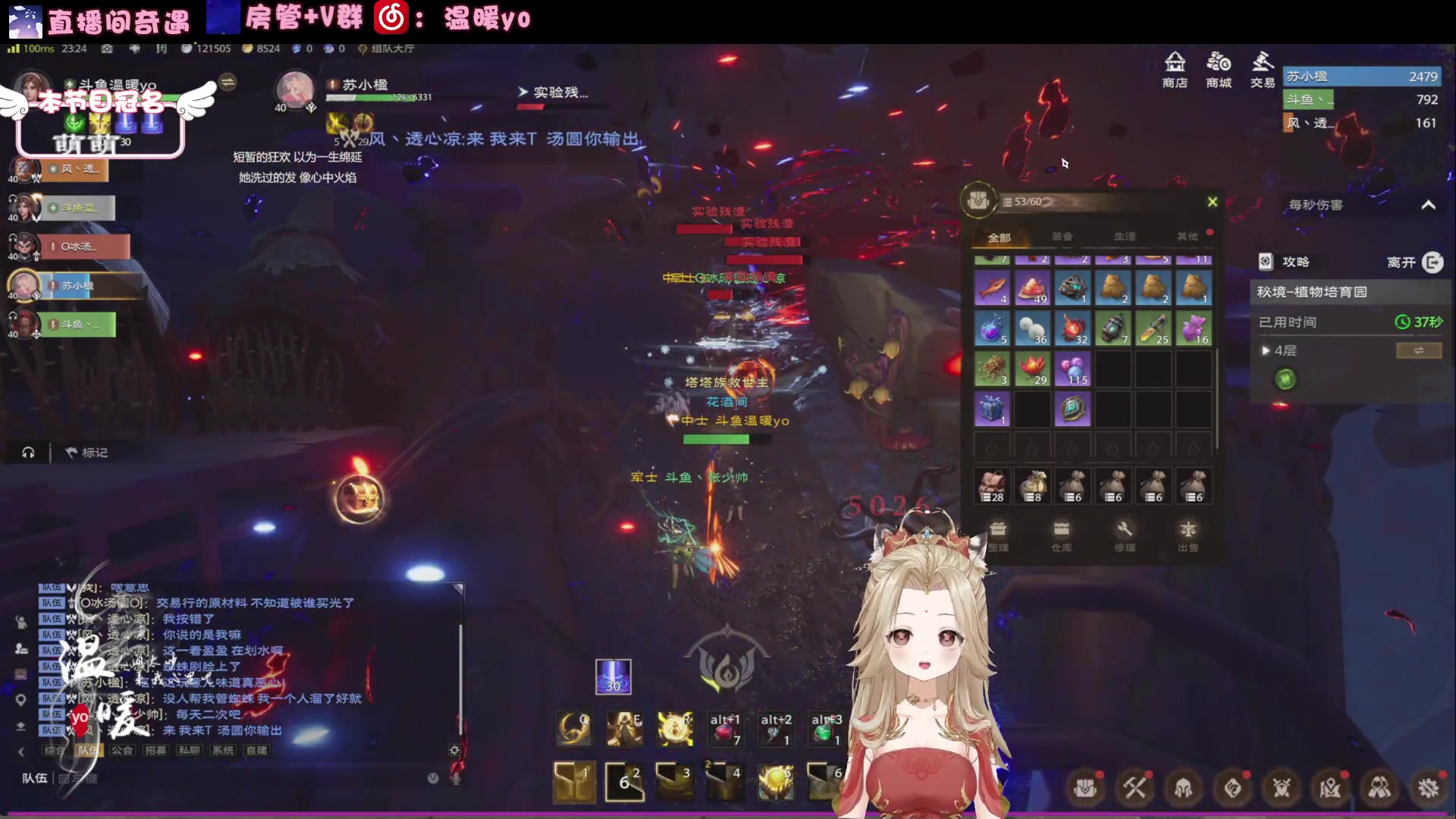 【2024-06-26 22点场】温暖yo：温暖yo❤️顶级甜妹带团