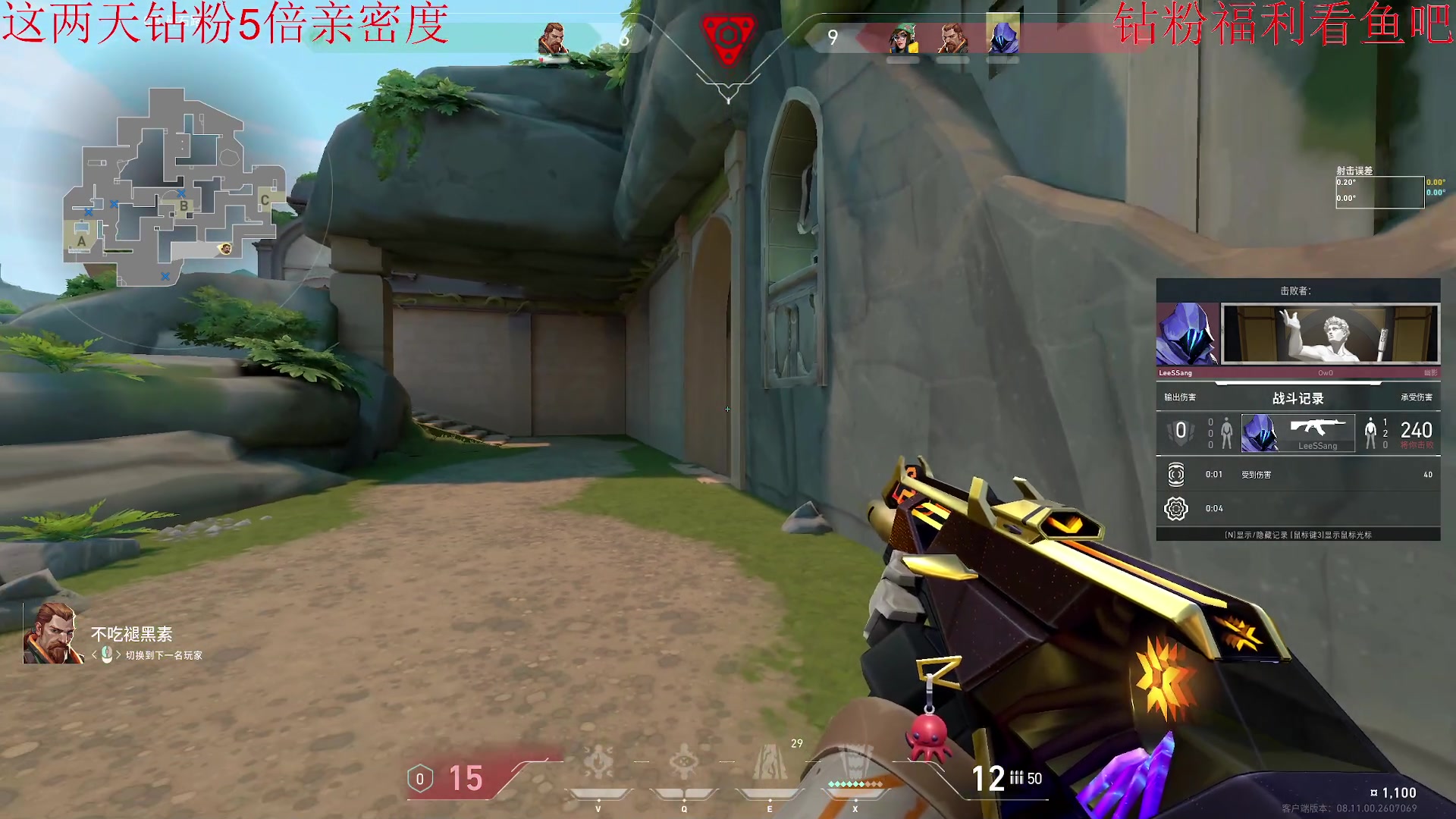 【2024-06-26 17点场】小乐碎片：钻石双倍卡0.1元粉丝牌