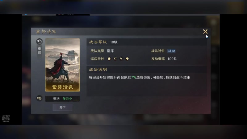 【2024-06-27 12点场】石头很会飞：今夏谋定天下