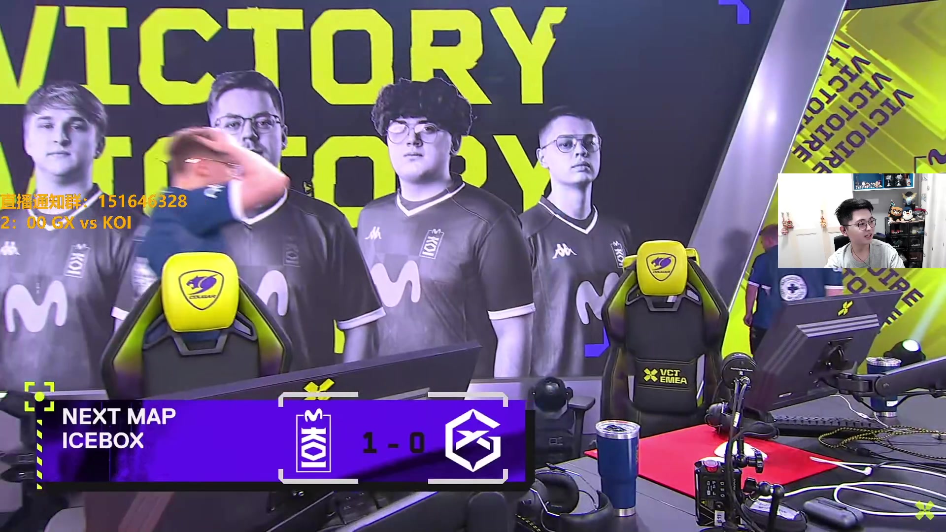 【2024-06-26 02点场】解说雨童：解说雨童：KOI vs GX