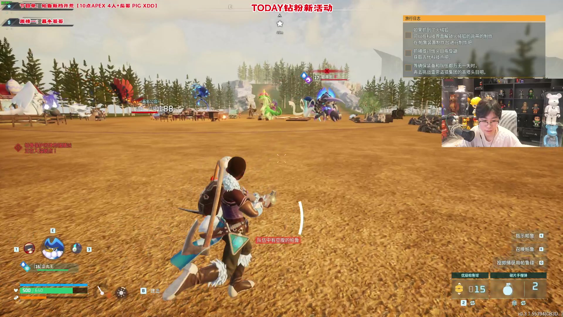 【2024-06-27 20点场】imxiaoxin：【✘-✘】黑白双撒 钻粉活动日