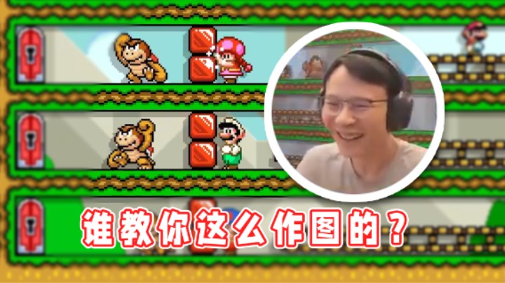 【超级小桀】作图鬼才！谁教你这么作图的？