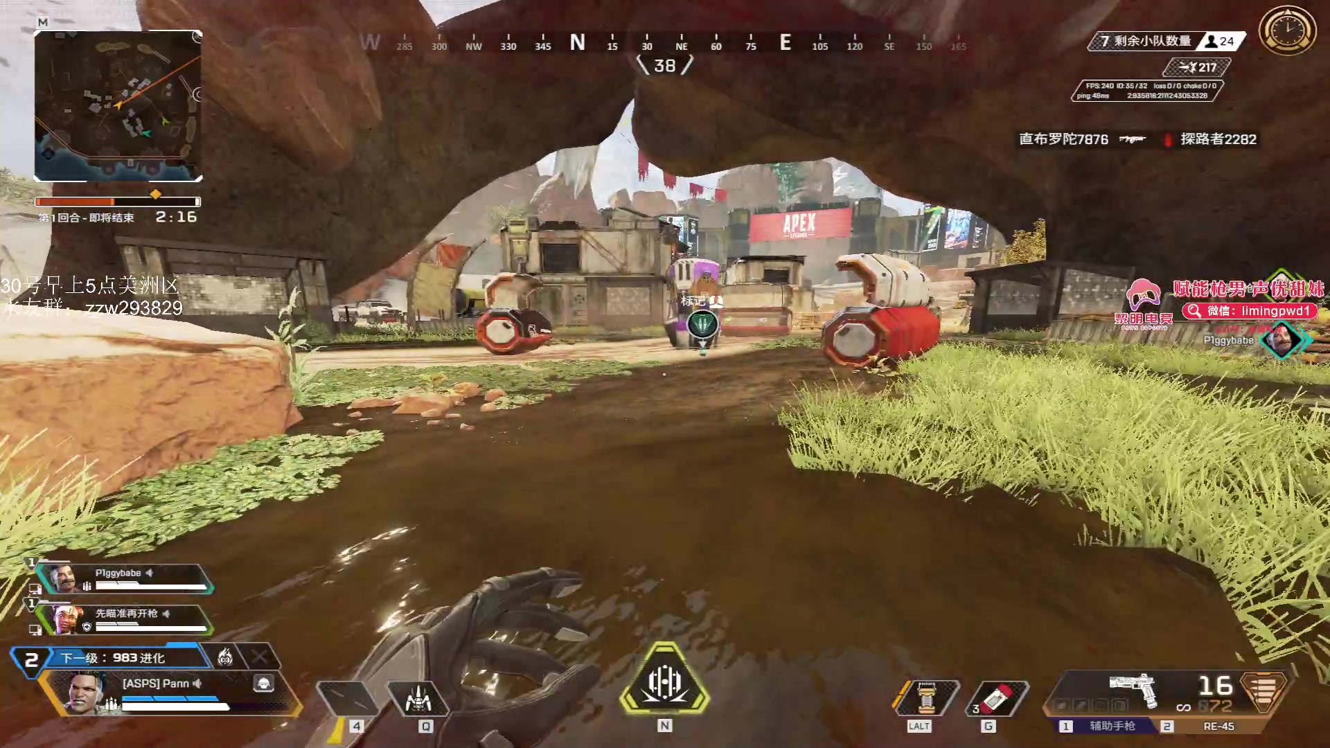 【2024-06-27 05点场】CSGO解说伟伟：欧洲区TH VS FUT BO3