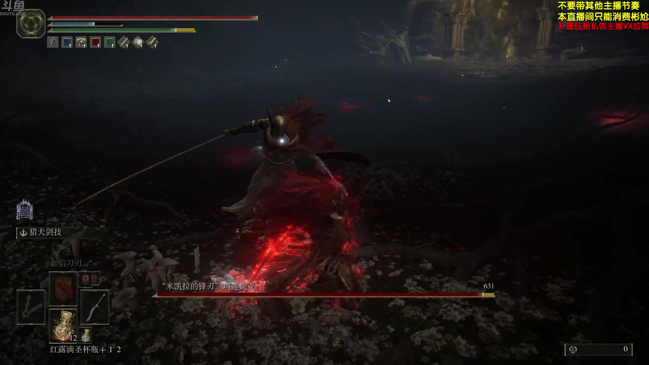 【2024-06-27 14点场】谢彬DD：喂,在吗?进来看Show了.