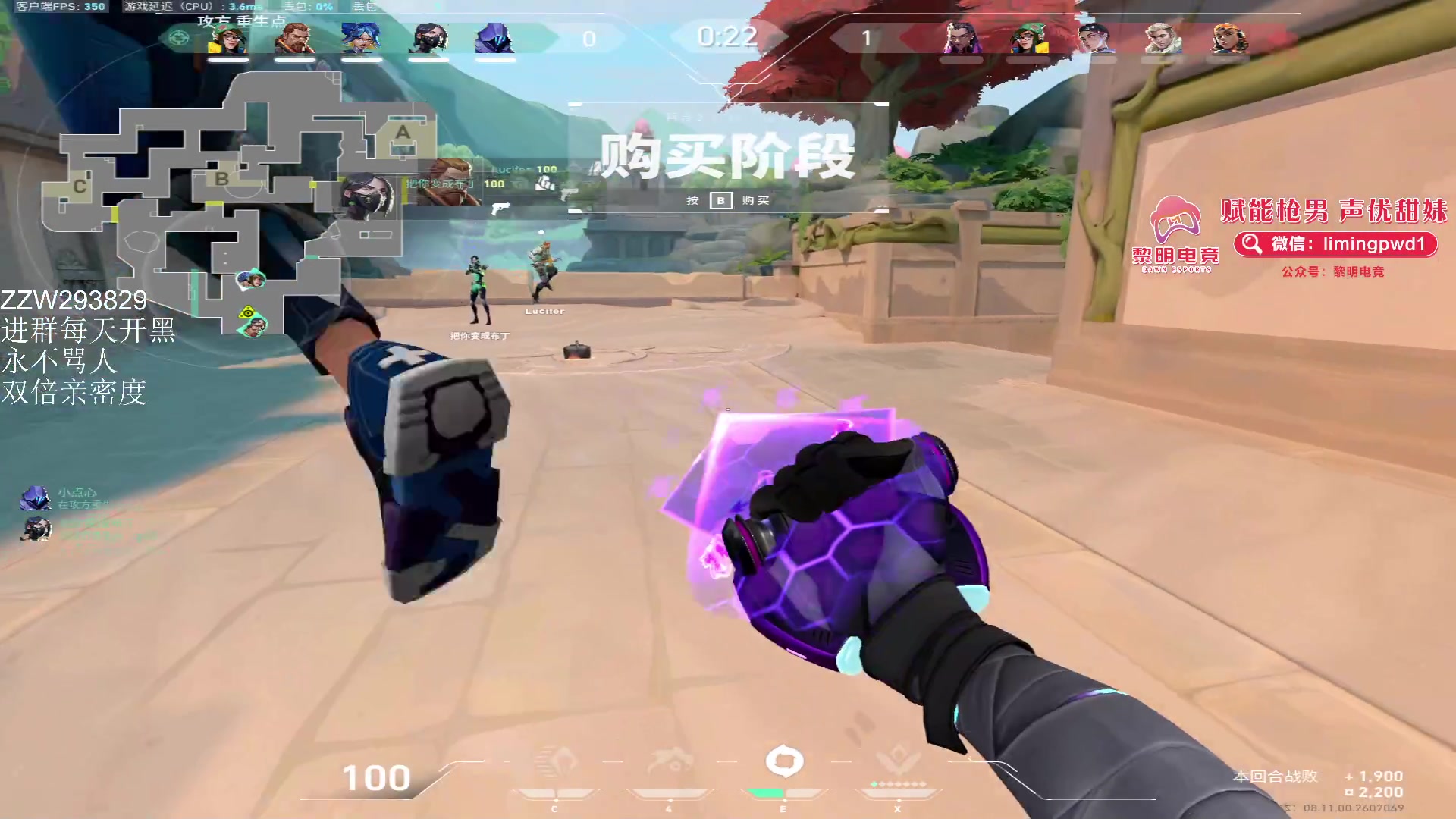 【2024-06-27 13点场】CSGO解说伟伟：史迪仔 国服高端组排