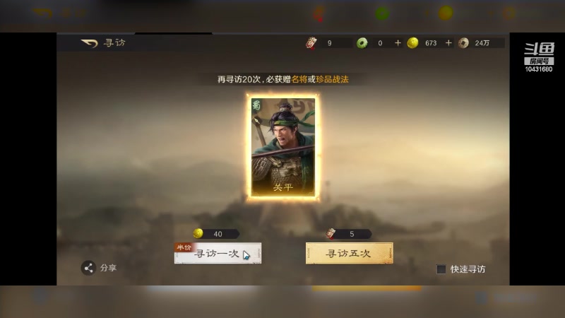 【2024-06-26 08点场】石头很会飞：今夏谋定天下