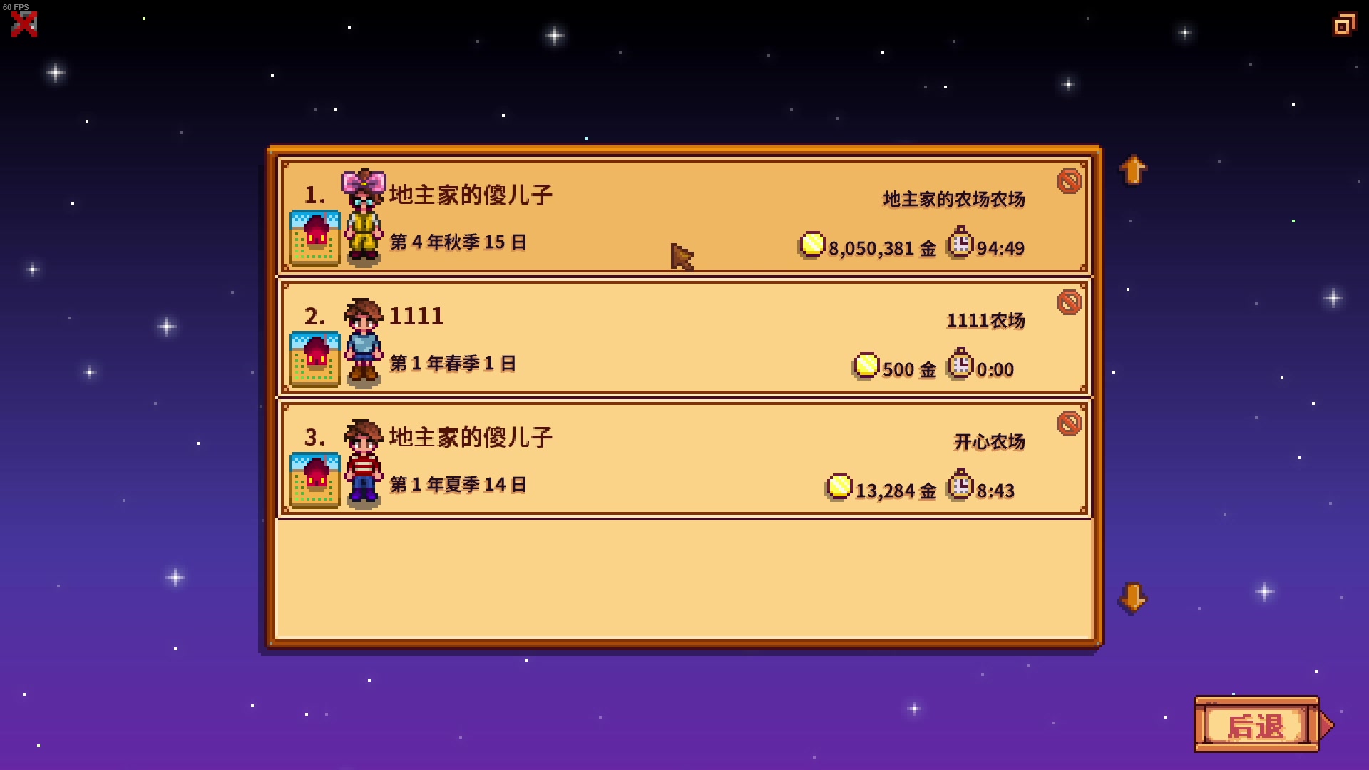 【2024-06-27 20点场】主播帝王：帝帝的游戏教室