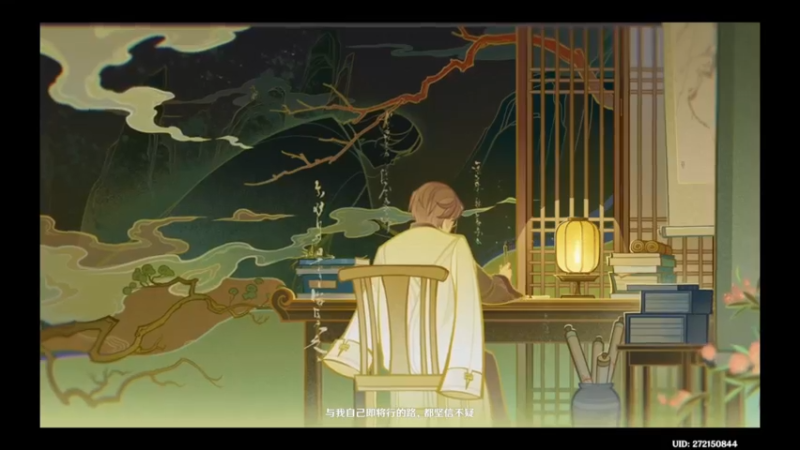 白术与蛇（长生）