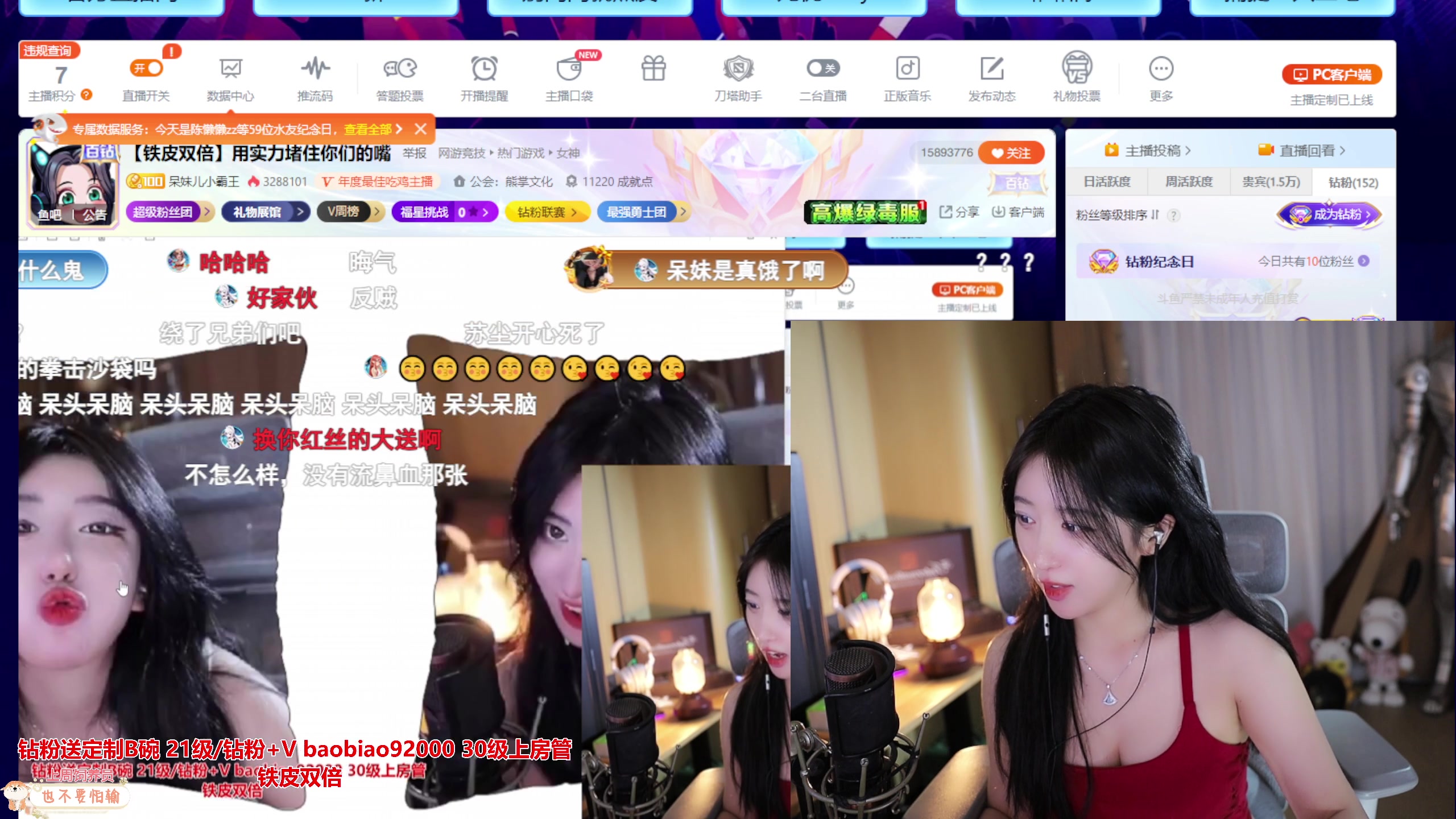 【2024-06-26 23点场】呆妹儿小霸王：【黄金3倍】用实力堵住你们的嘴