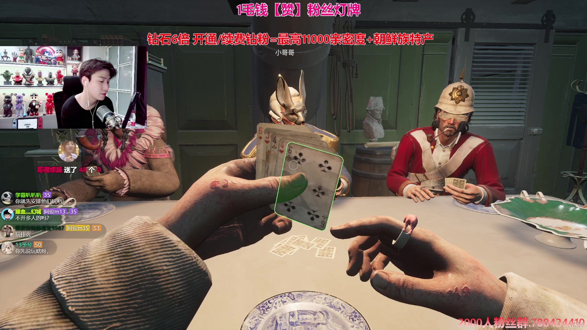 【2024-06-26 22点场】阿俊丶ll：【阿俊】钻石双倍^^白给小子！