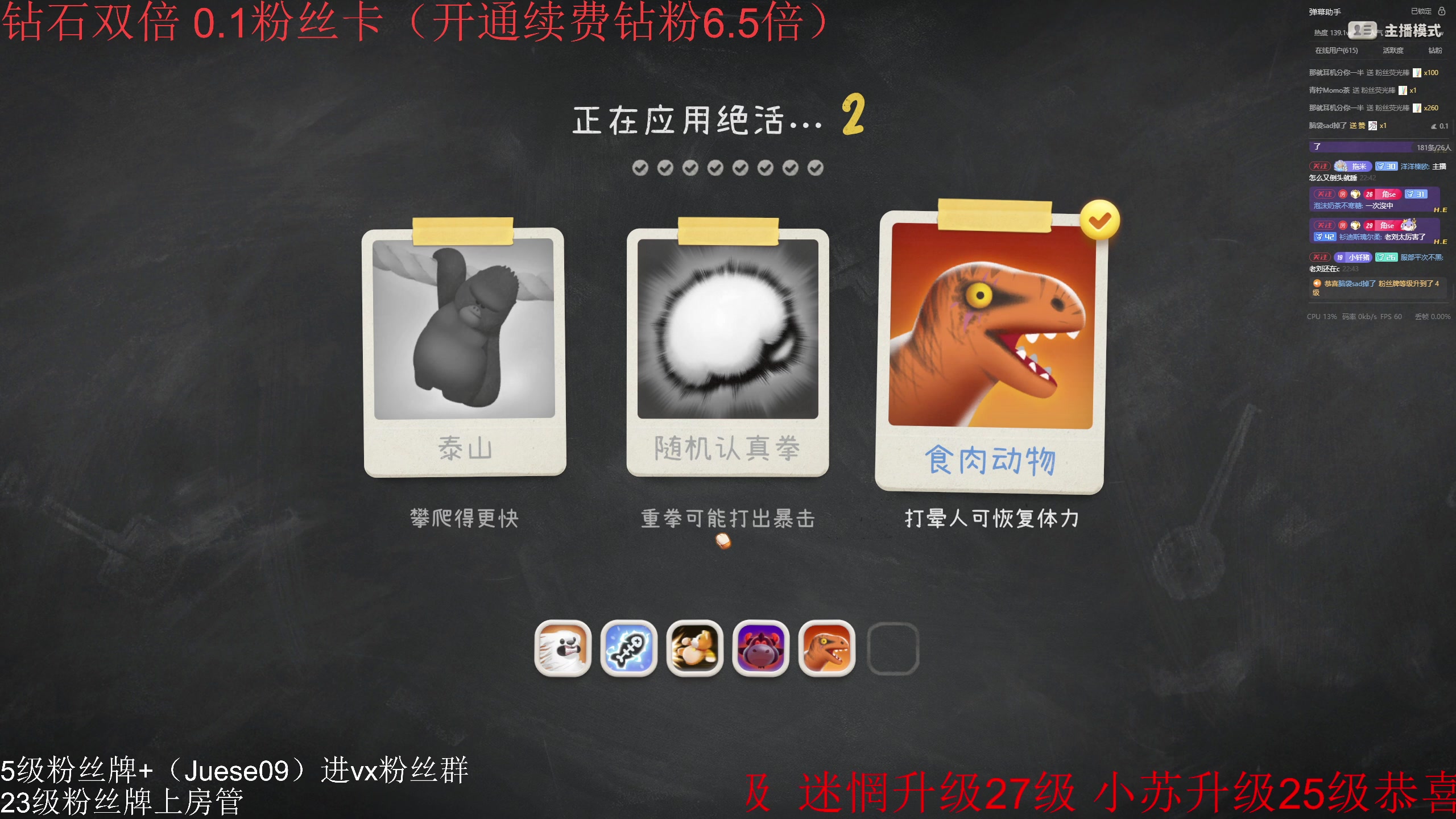 【2024-06-26 22点场】小角色ovo：双倍亲密度)小游戏之王！