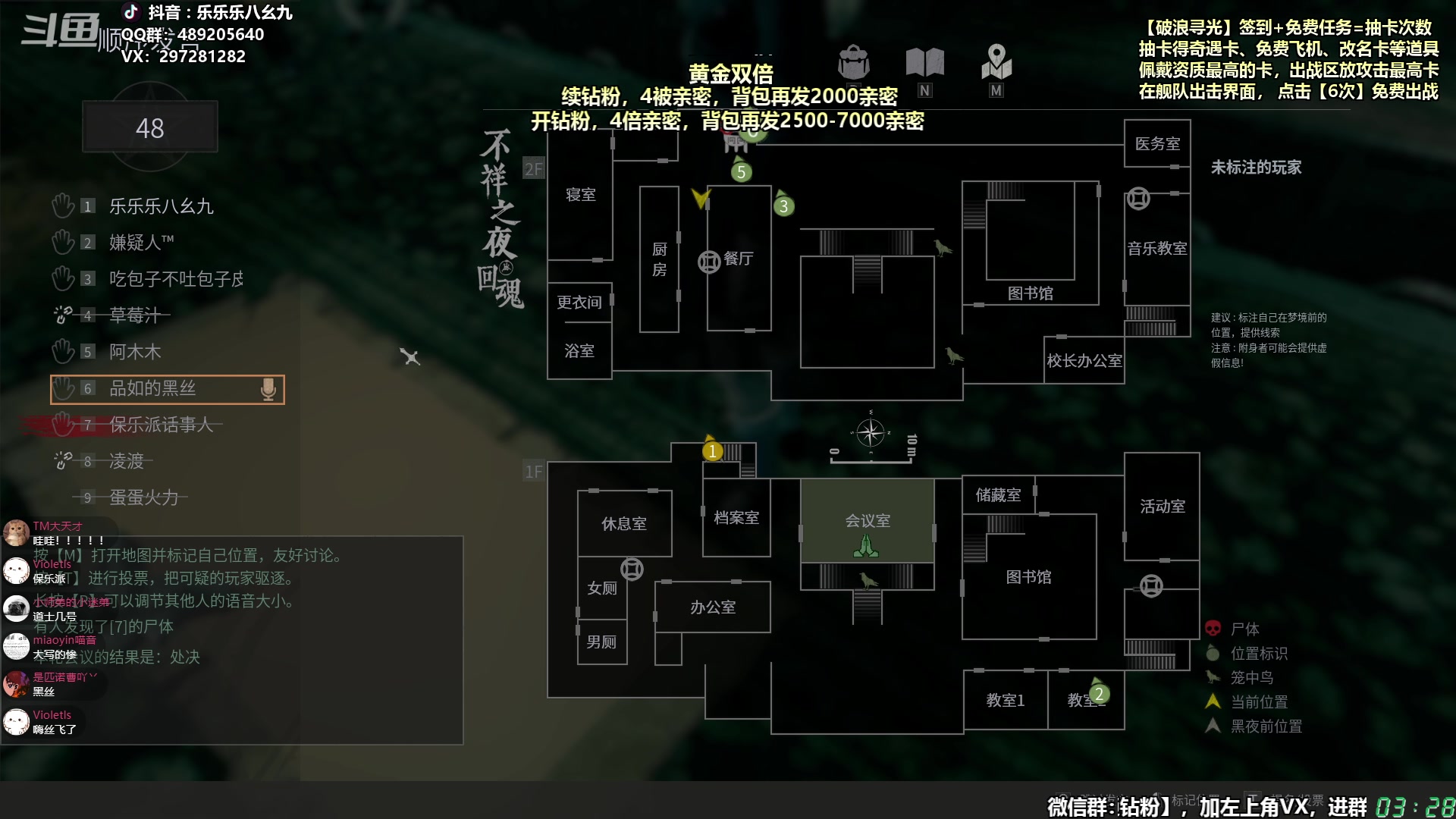 【2024-06-27 02点场】乐乐乐八幺九：【樂】失眠伴侣，414194