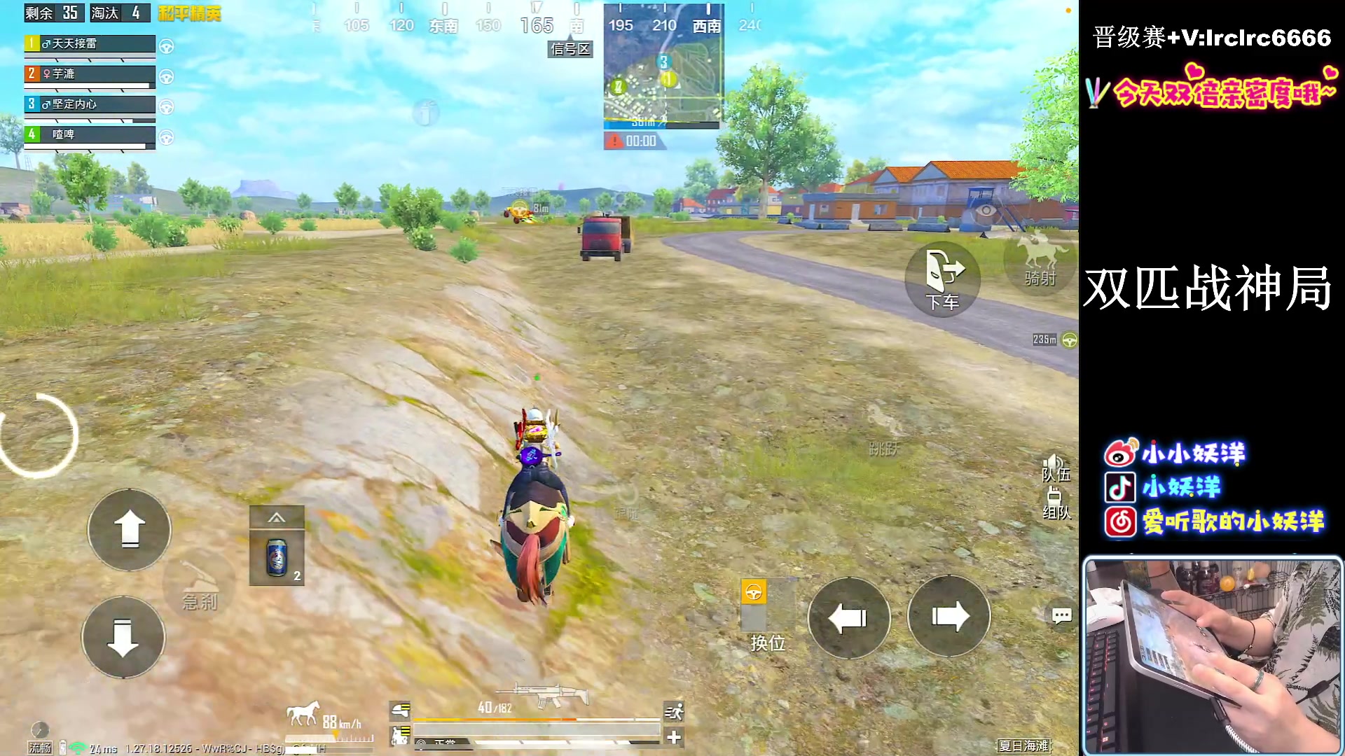 【2024-06-27 02点场】小妖洋：【重生之战神归来！】