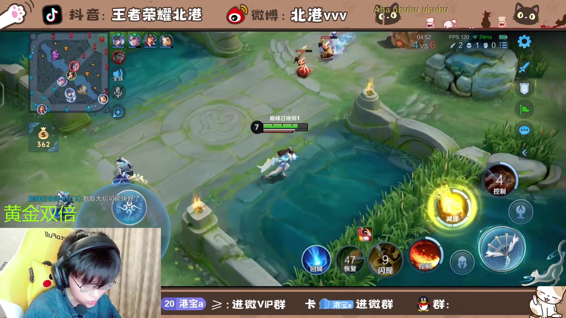 【2024-6-26 22点场】北港ovo:晚上好！！ 10267847