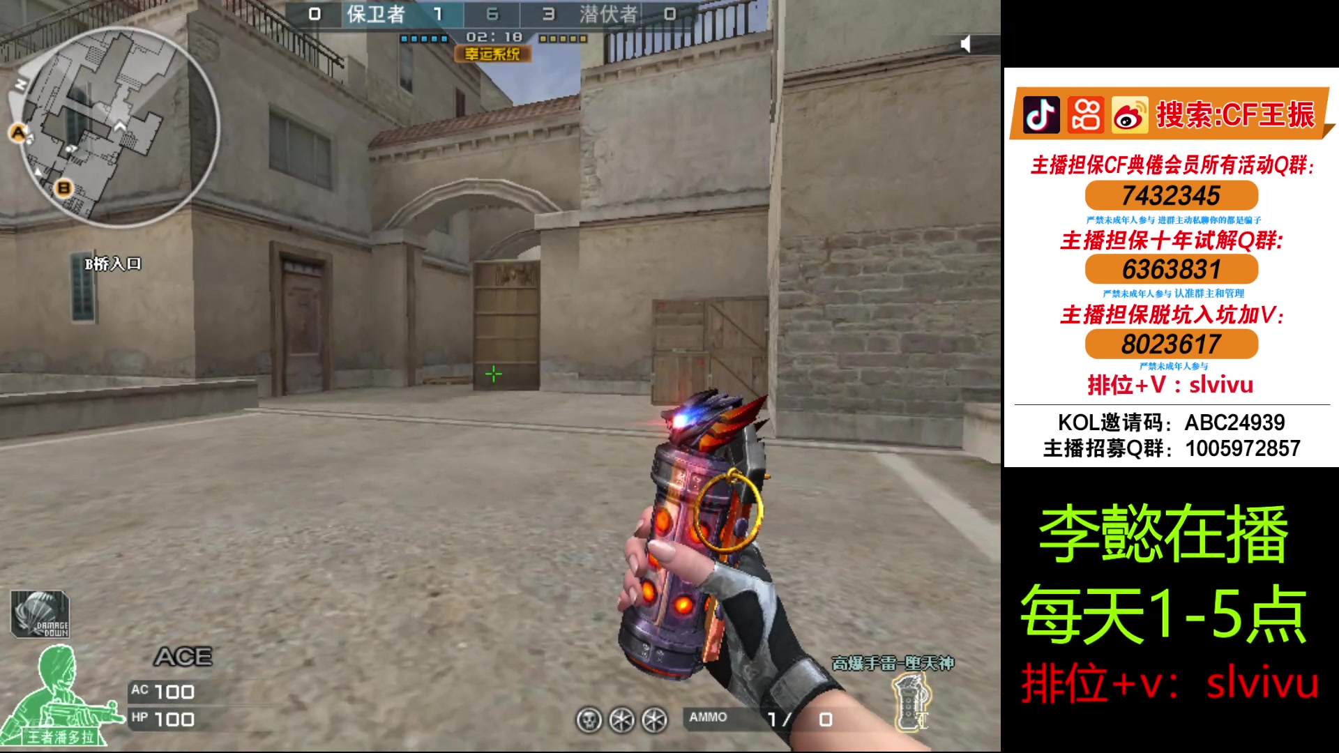 【2024-06-27 14点场】CF王振：认认真真玩游戏~