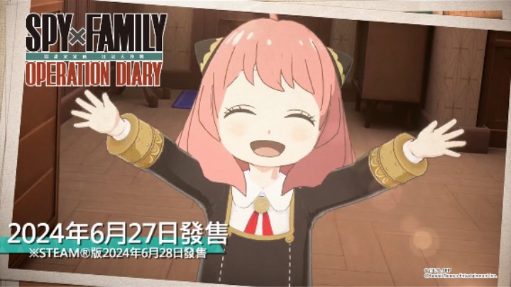 《SPY×FAMILY 间谍过家家 日记大作战》发售宣传片