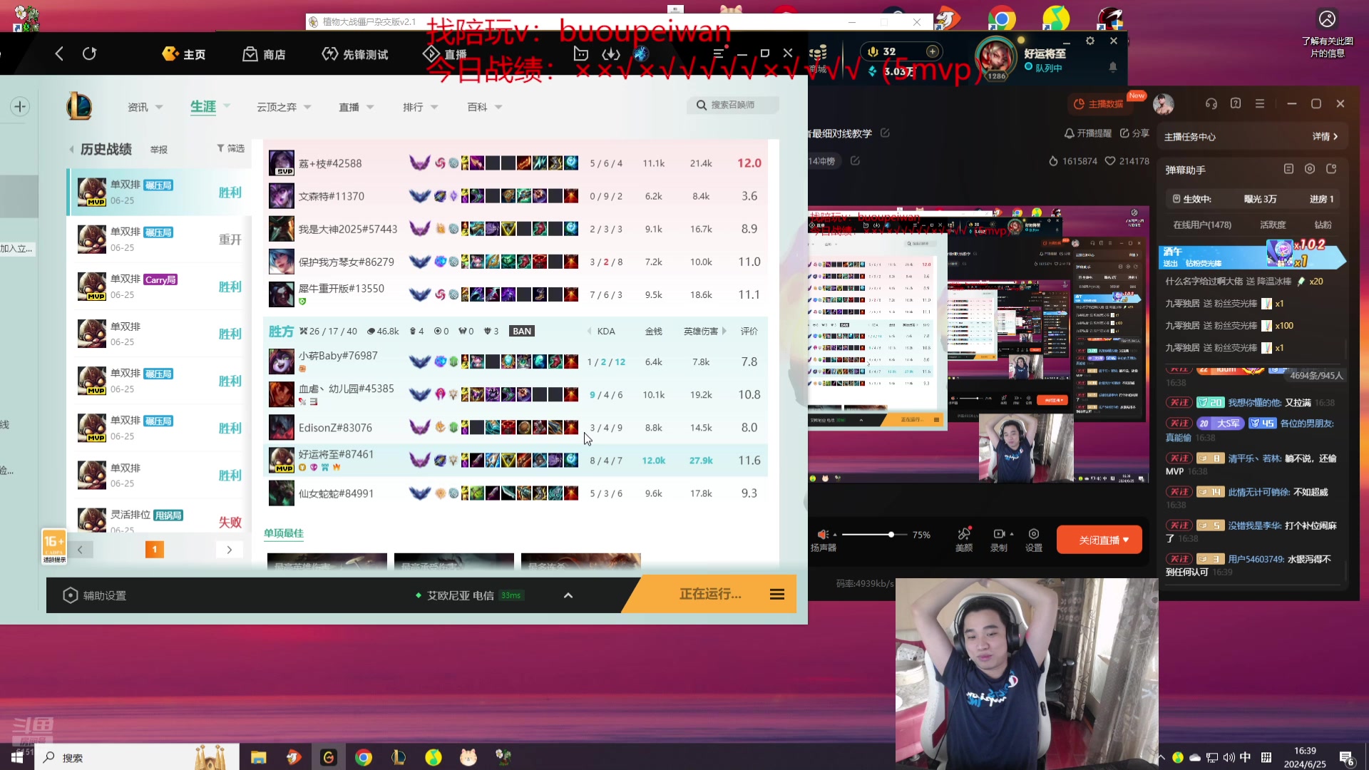 【2024-06-25 15点场】自宇666：韩服千分王者最细对线教学