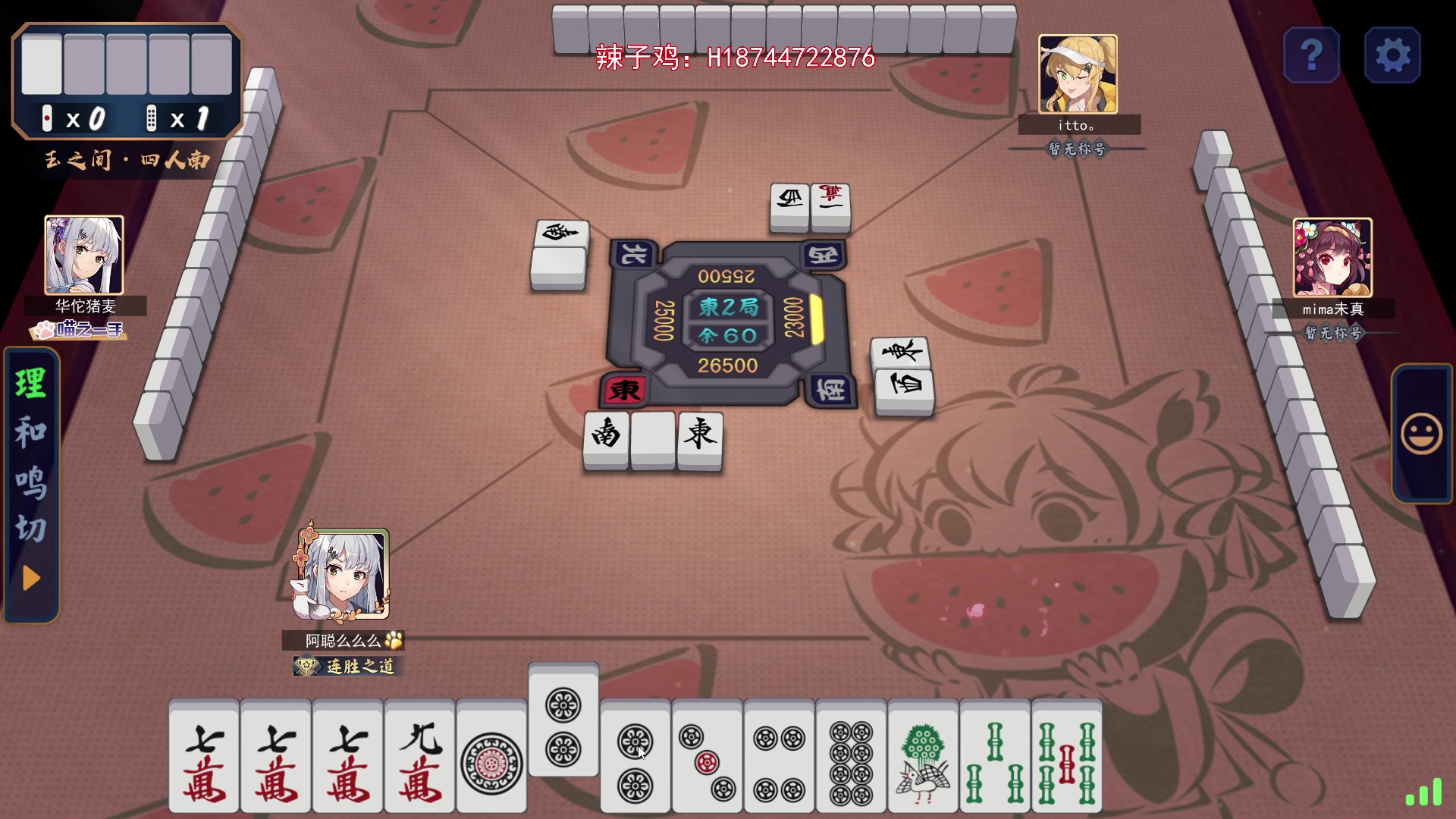 【2024-06-27 18点场】阿聪丷：【阿聪】双倍亲密，感觉恢复一半战斗力了