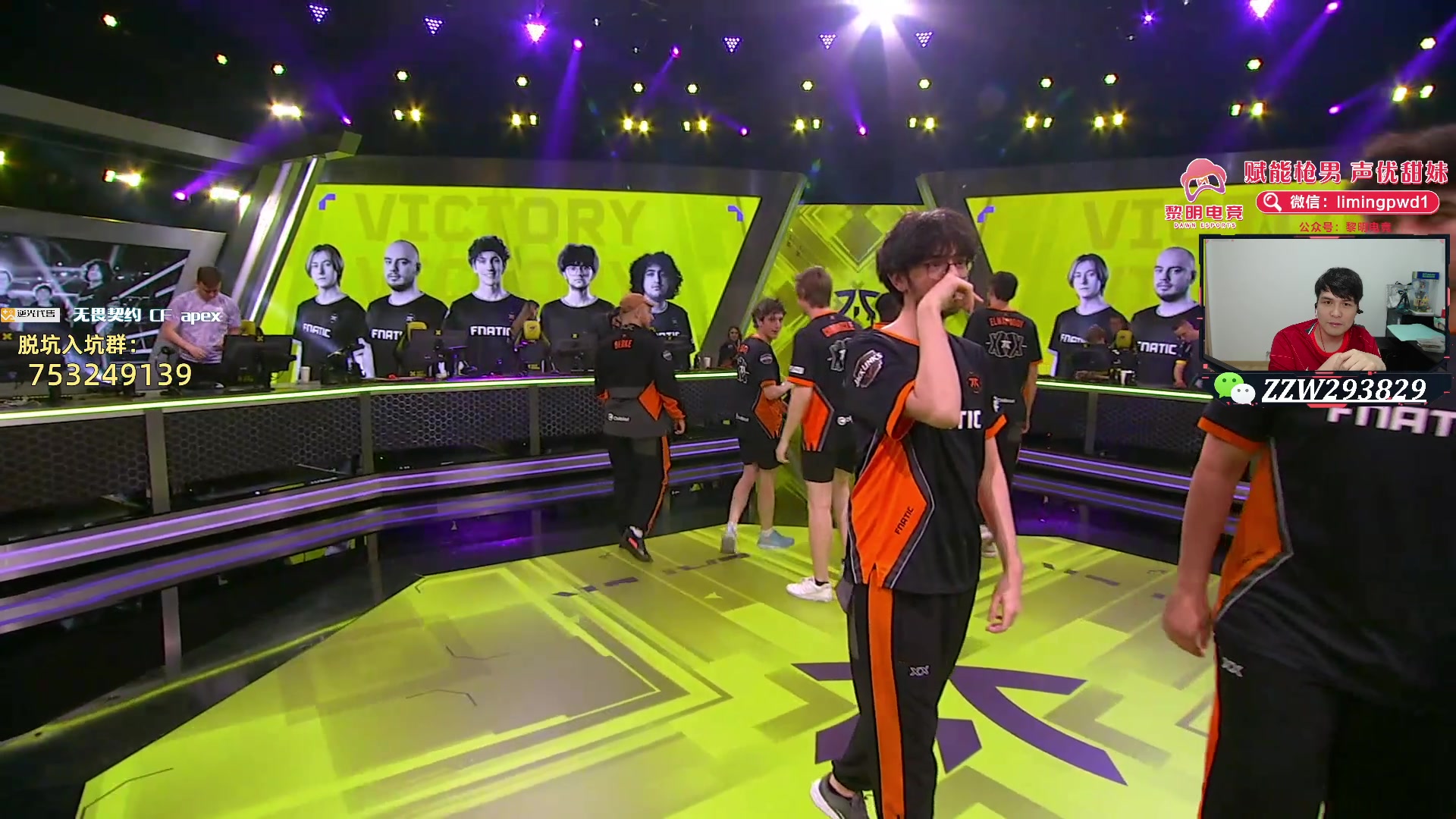 【2024-06-27 04点场】CSGO解说伟伟：欧洲区TH VS FUT BO3