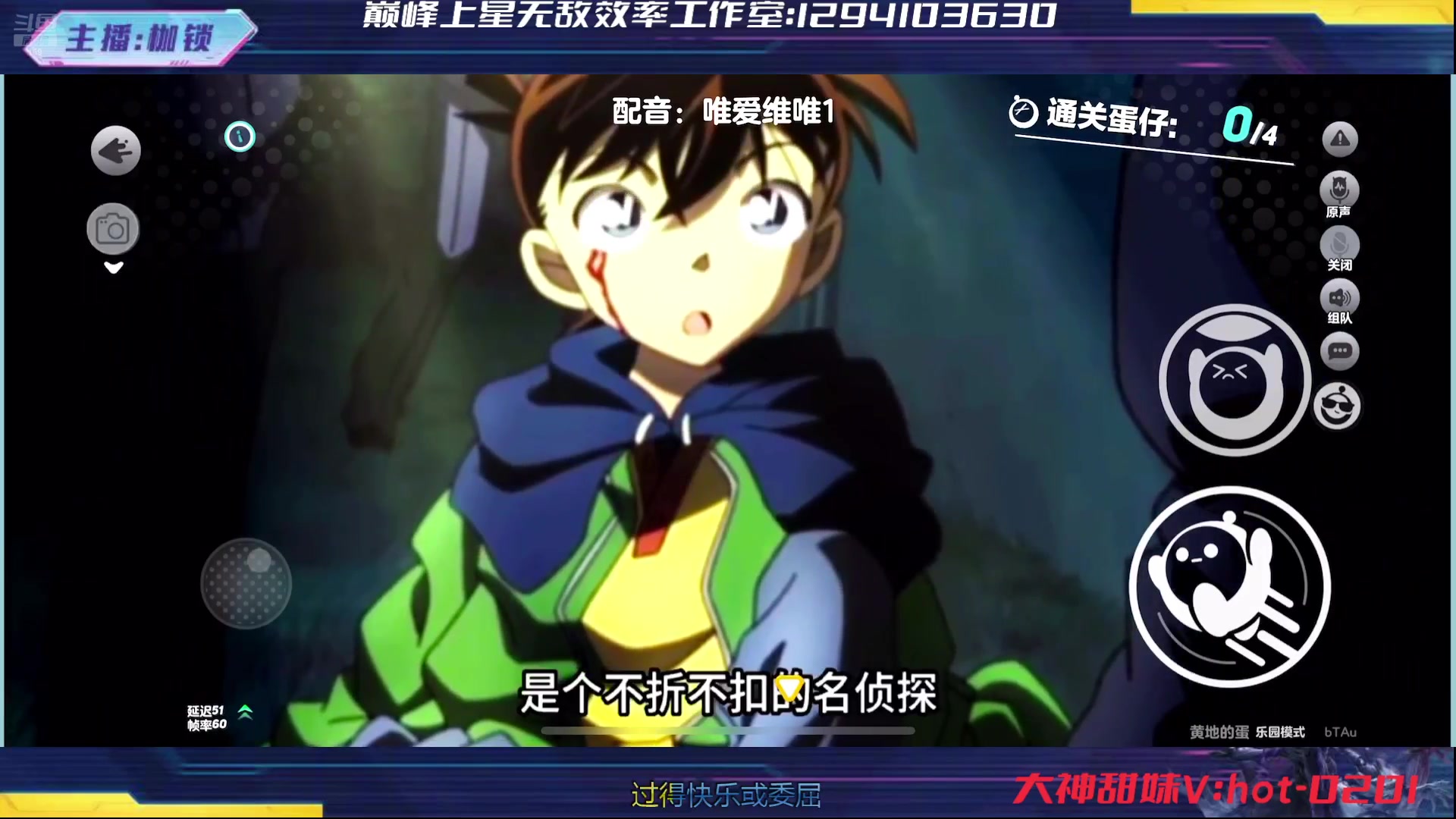 【2024-06-27 00点场】是个枷锁：巅峰冲冲冲 169