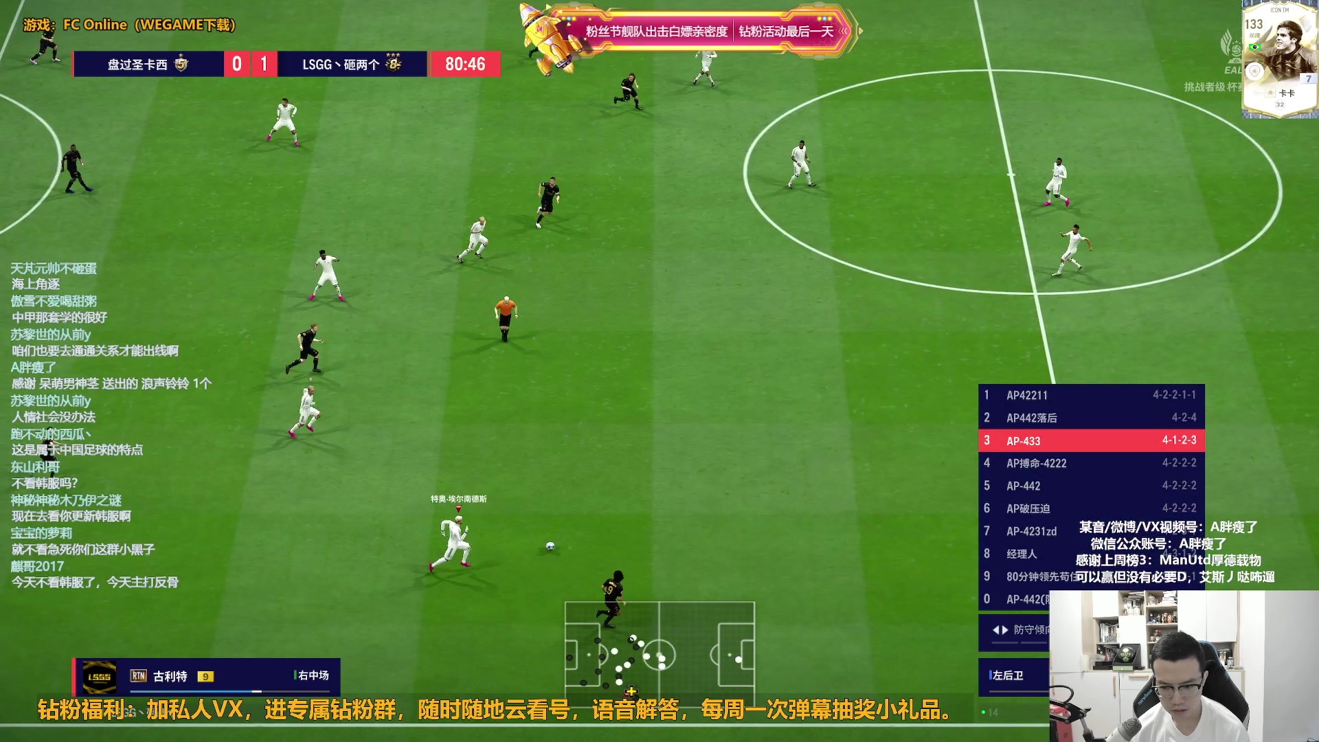 【2024-06-27 12点场】A胖瘦了：【3倍+】A胖~3点韩服更新