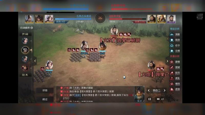 【2024-06-27 10点场】石头很会飞：今夏谋定天下