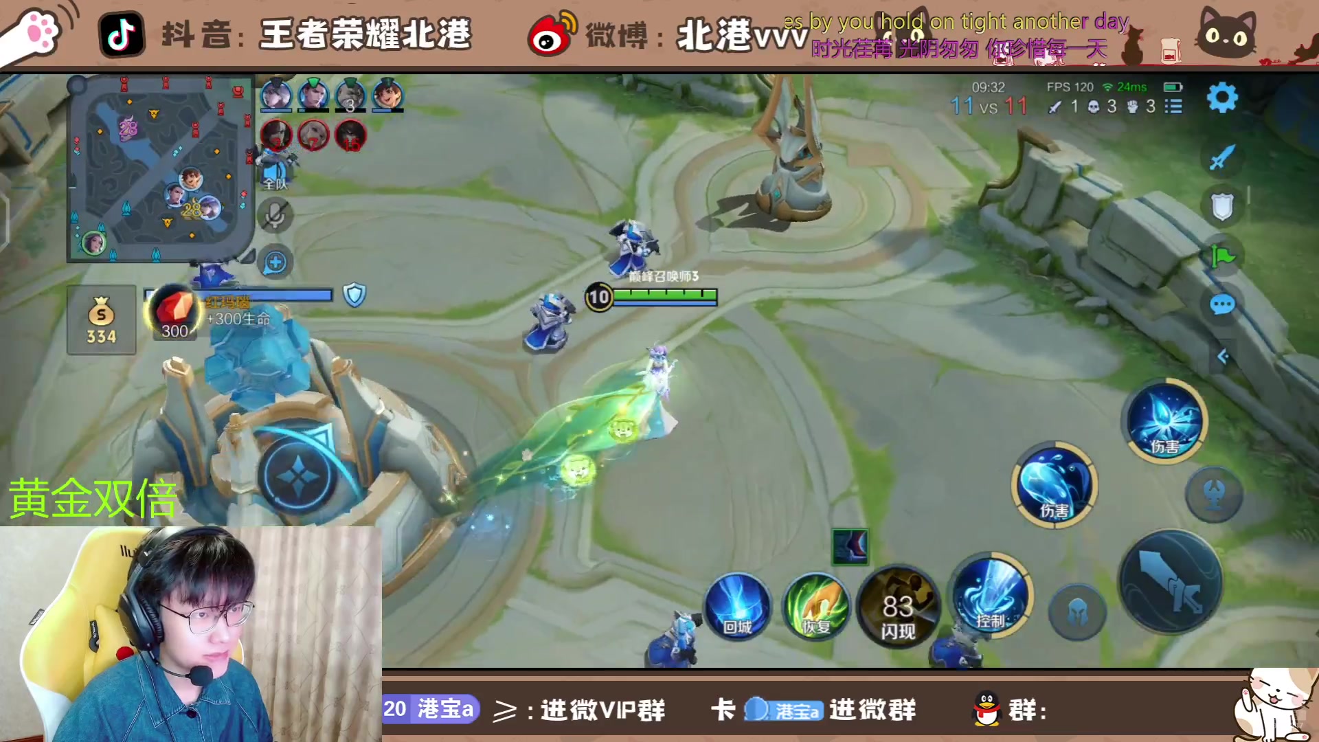 【2024-6-26 18点场】北港ovo:晚上好！！ 10267847