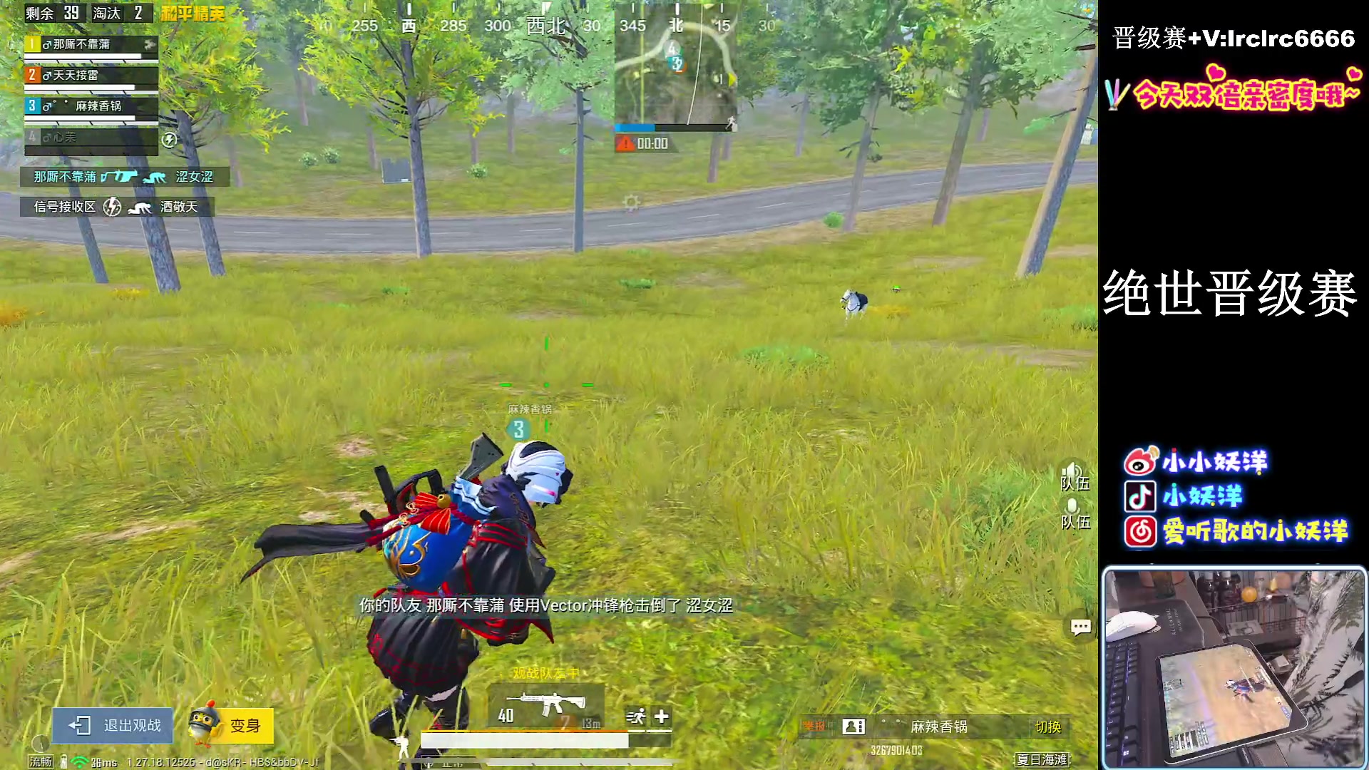 【2024-06-26 23点场】小妖洋：【重生之战神归来！】