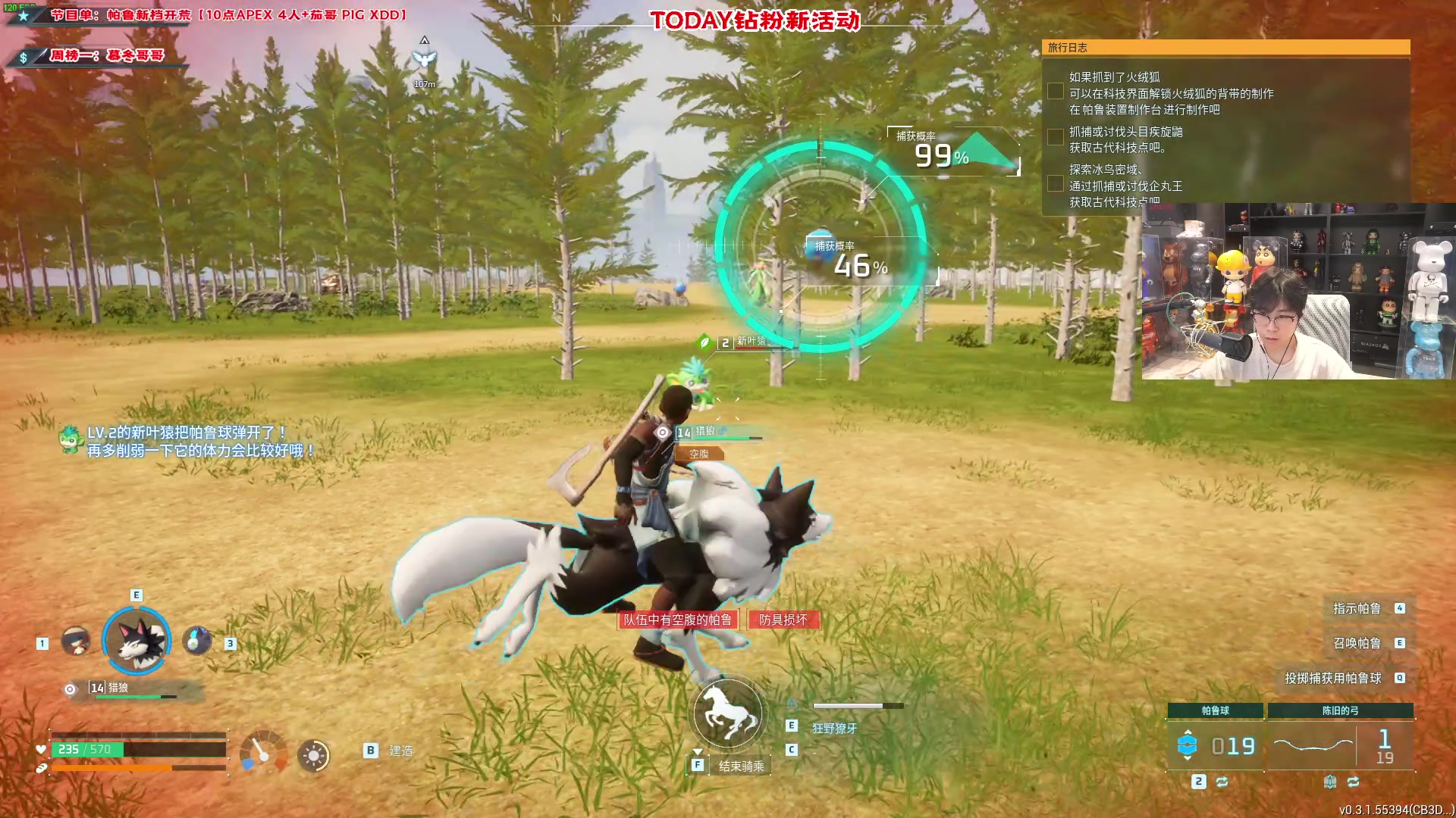 【2024-06-27 17点场】imxiaoxin：【✘-✘】黑白双撒 钻粉活动日