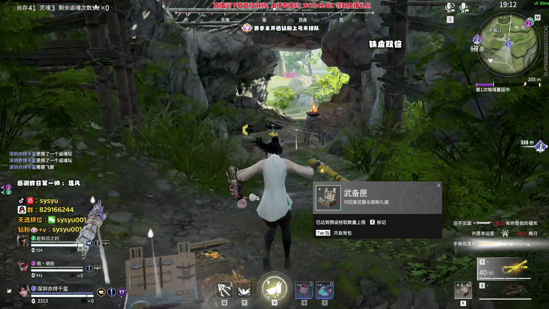 【2024-06-26 22点场】sysyu：sy：赛季末上号不排队啦！！！
