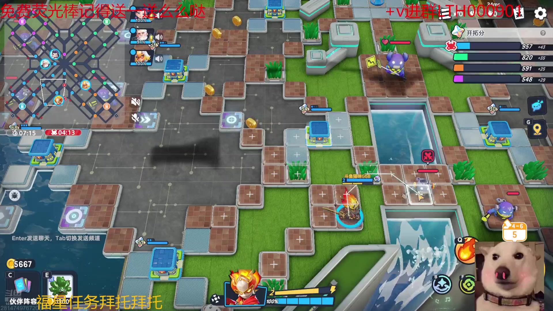 【2024-06-27 18点场】是猫咪吖丶：新moba游戏试玩么么哒