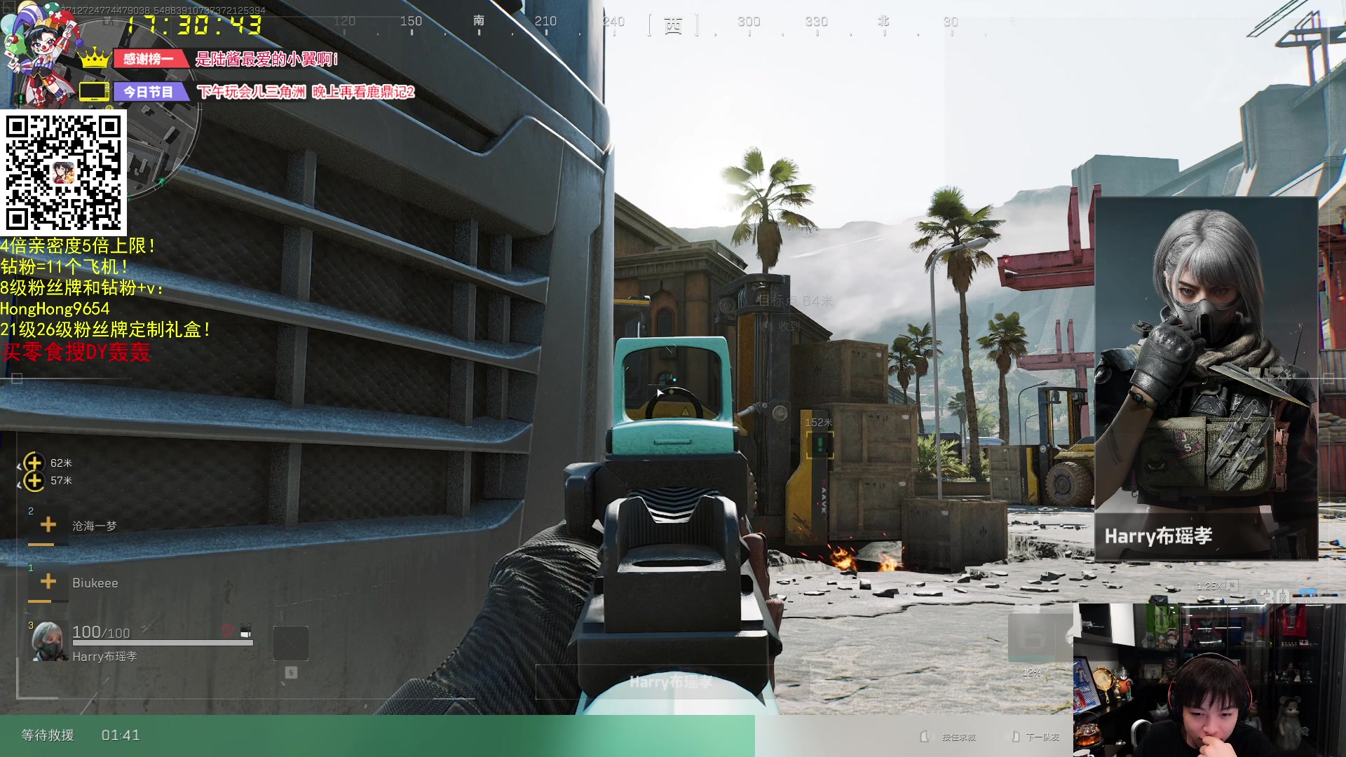 【2024-06-27 17点场】轰轰仔：尹巨大：每天下午两点不见不散！