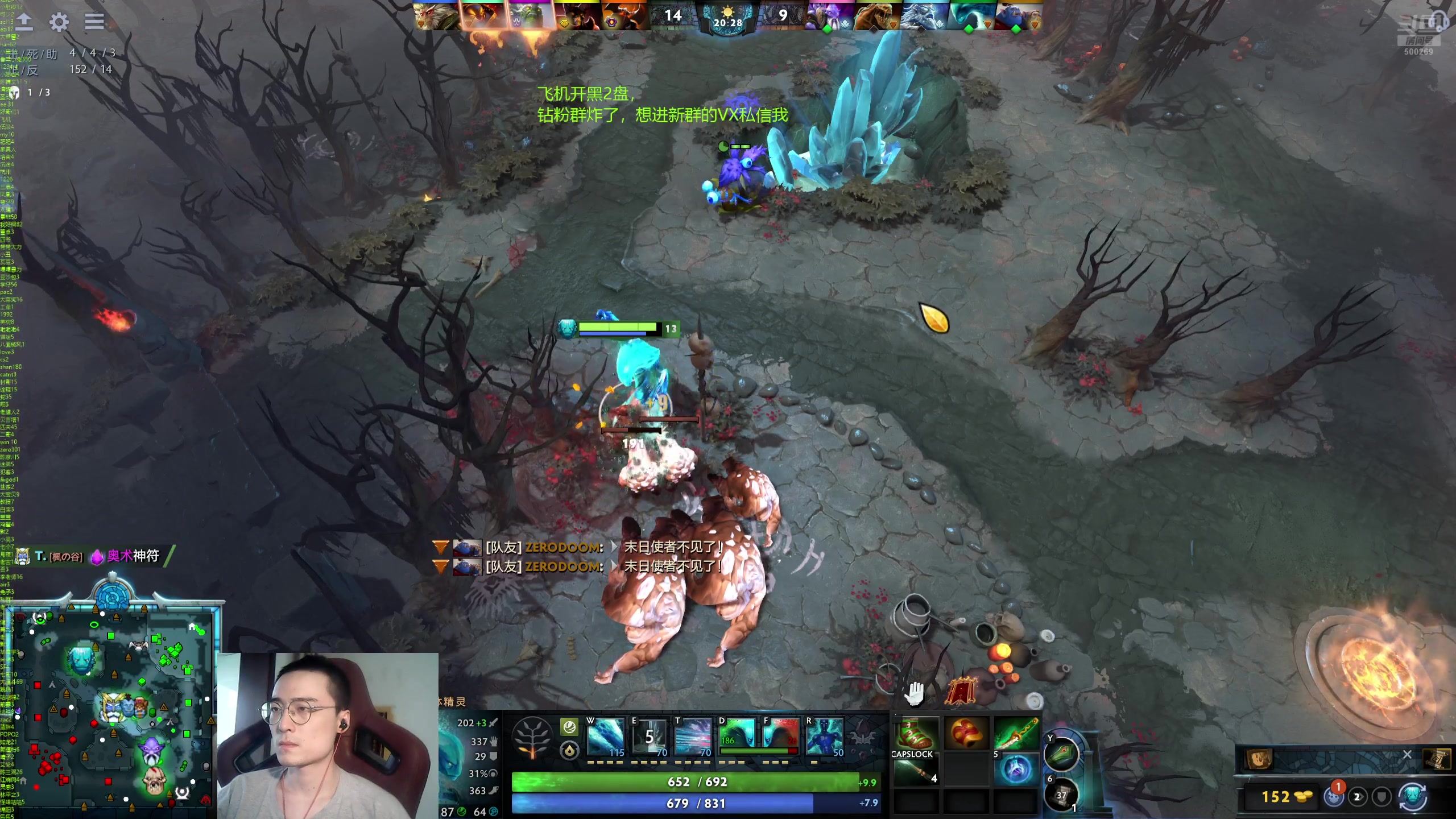 【2024-06-26 17点场】ok林仔：你懂1号位吗？