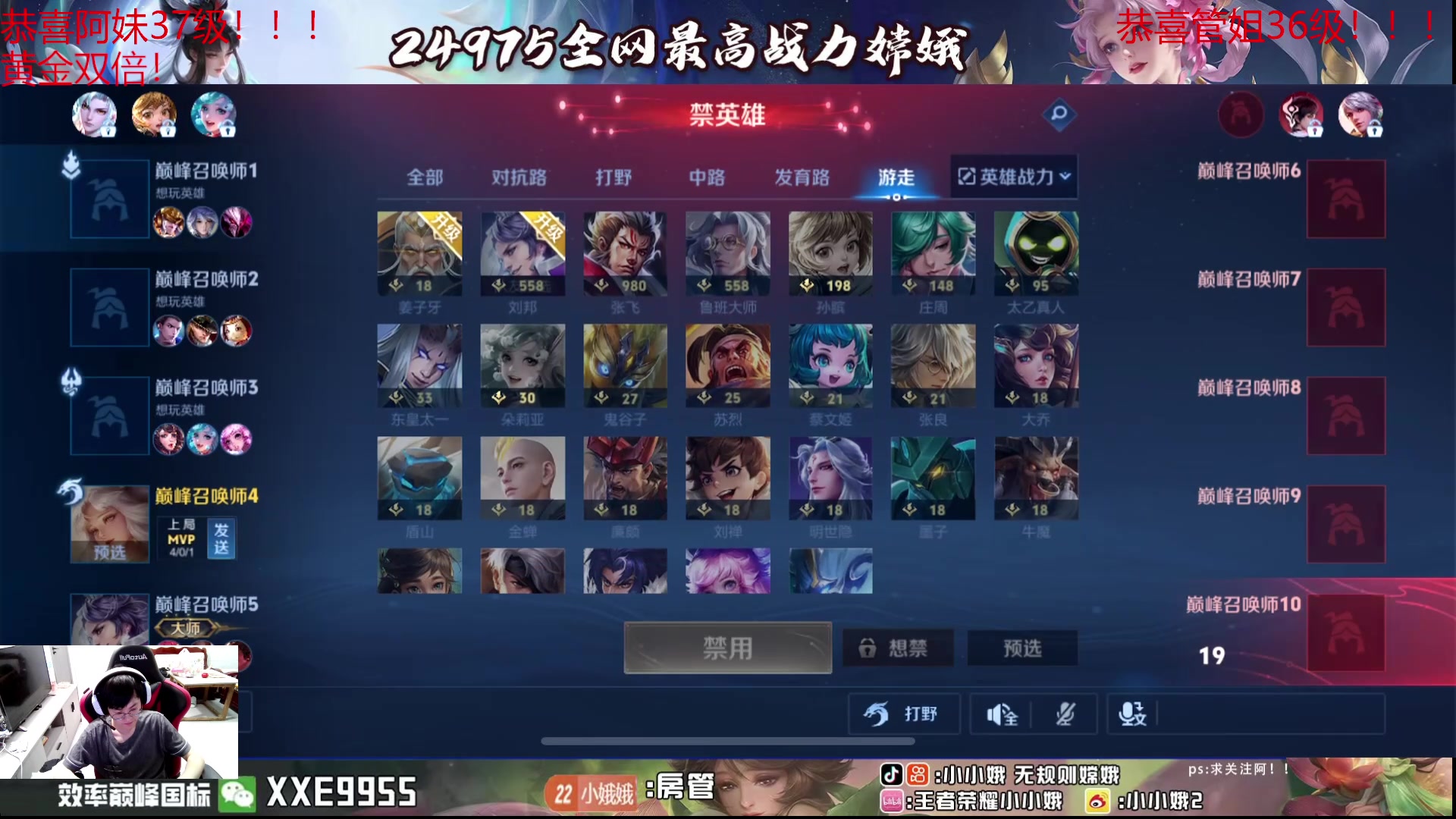 【2024-06-28 20点场】小小娥1：是嫦娥的落幕还是…..