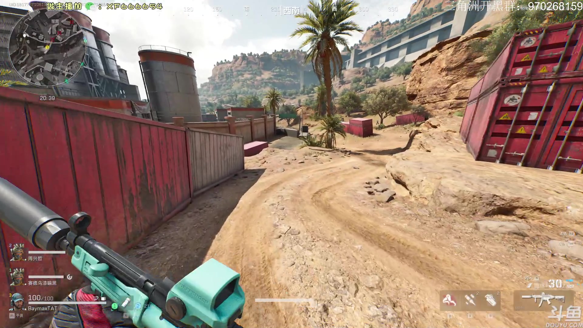 【2024-06-28 12点场】TAT大白：三角洲行动启动。