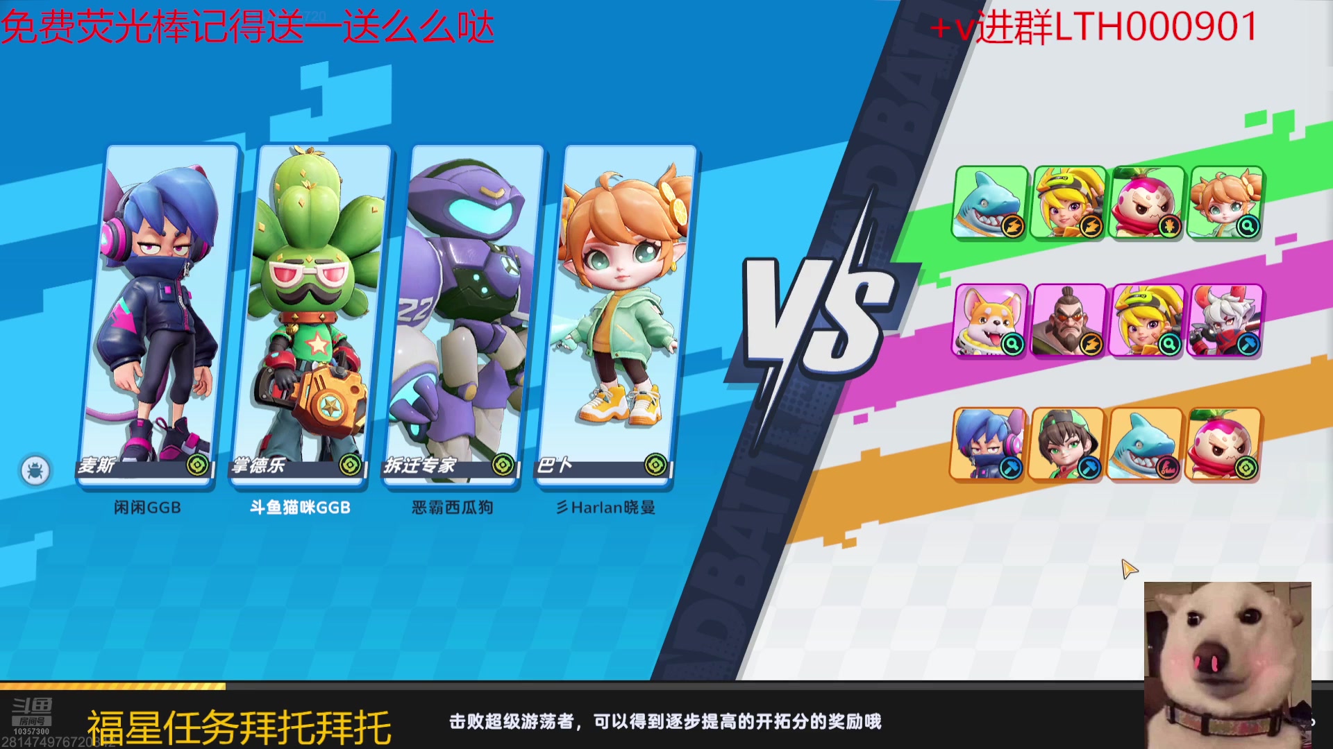 【2024-06-26 17点场】是猫咪吖丶：新boma游戏试玩 么么哒