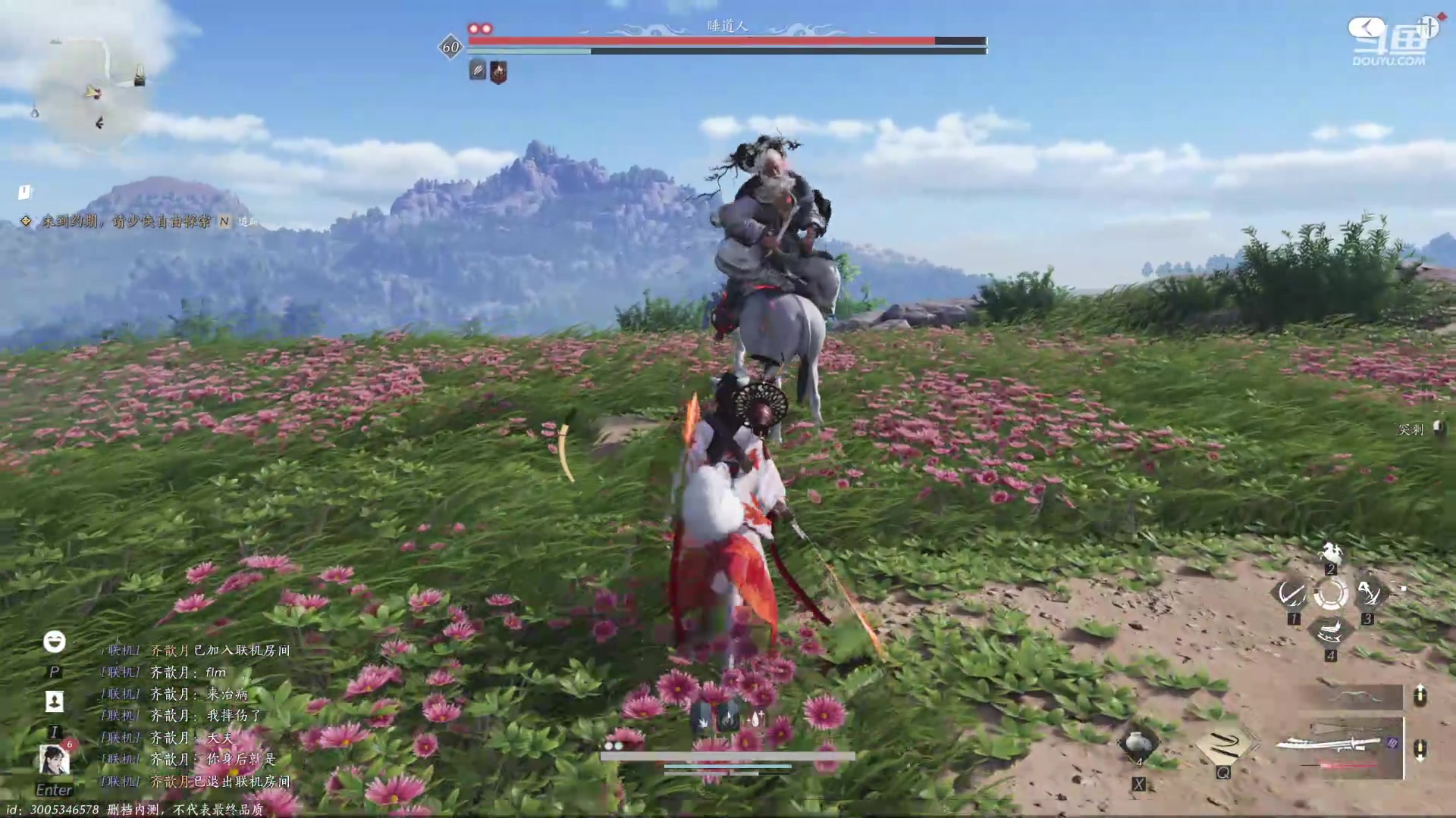 【2024-06-22 18点场】兔叽叽丫：兔叽叽沉浸体验✨燕云十六声