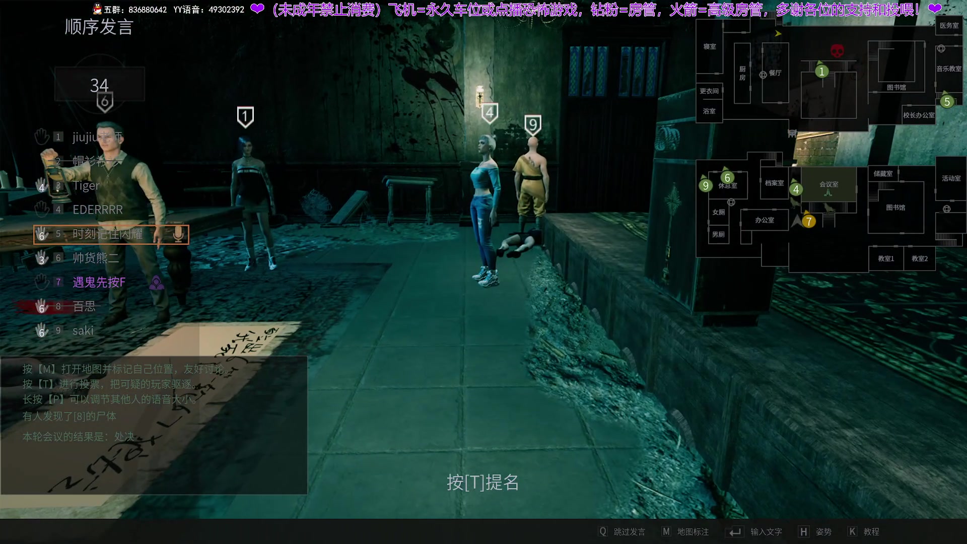 【2024-06-27 21点场】谭机霸开播了：⭐不恐怖⭐野房永远的王！