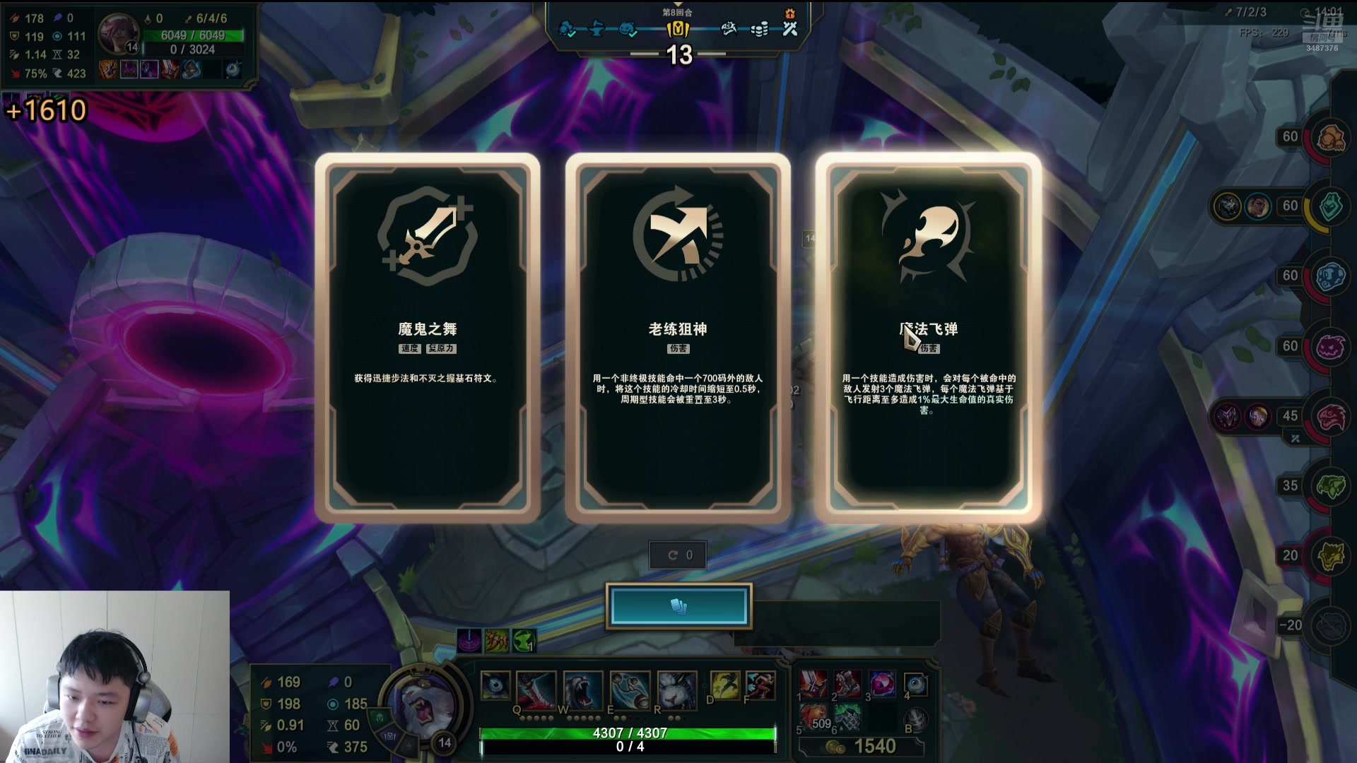 【2024-06-28 13点场】辛巴imb丶丶：斗魂竞技场，速览高能