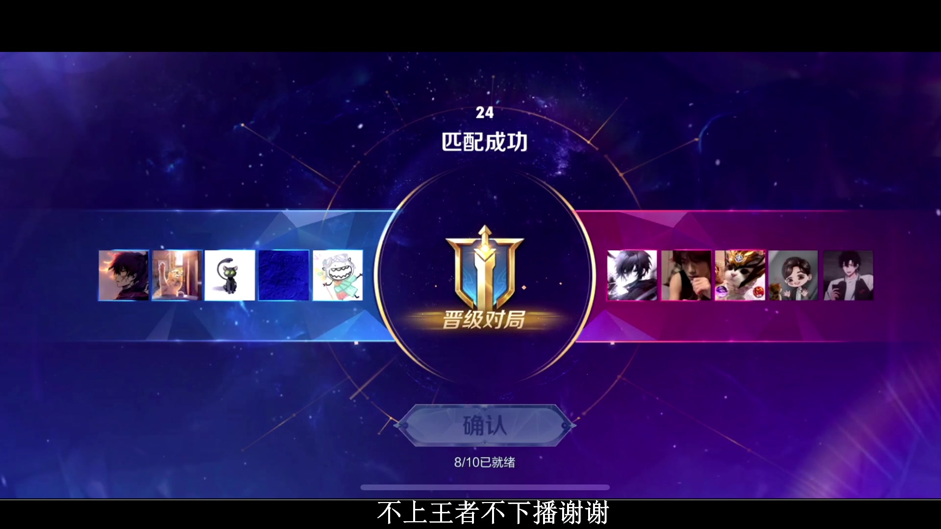 【2024-06-27 22点场】BLUE呀丶：火舞新皮肤单排上王者