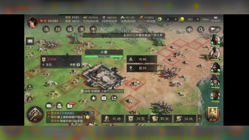 【2024-06-28 10点场】石头很会飞：今夏谋定天下