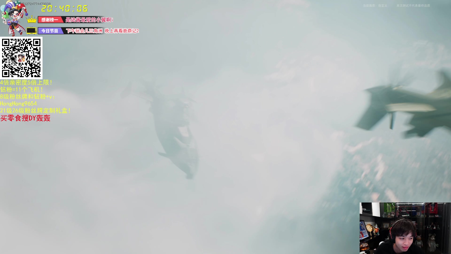 【2024-06-27 20点场】轰轰仔：尹巨大：每天下午两点不见不散！